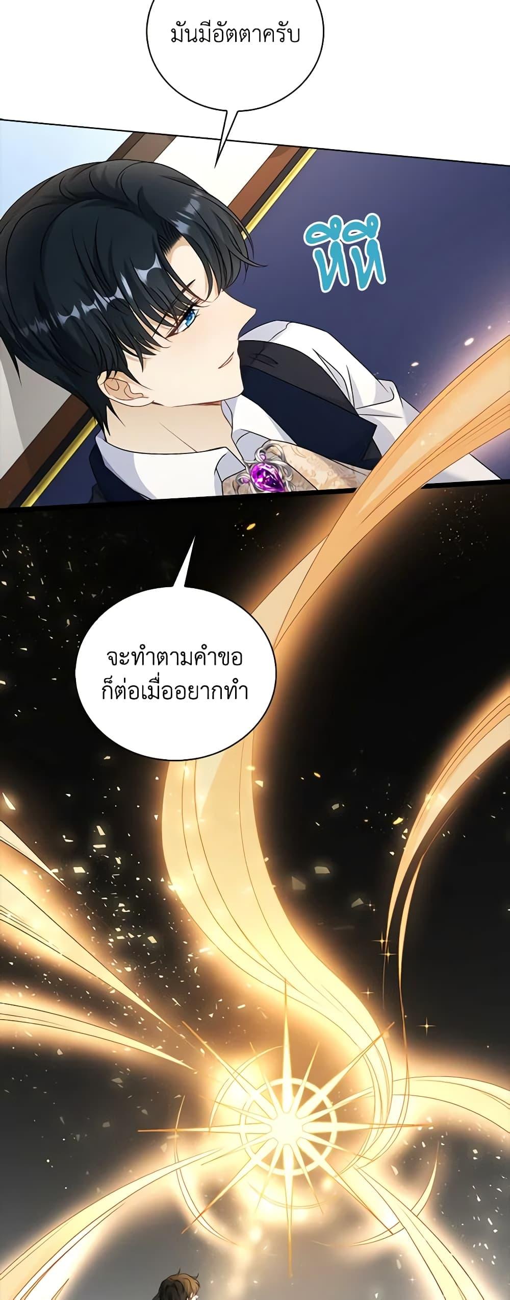 Manga-lc-com อ่านมังงะ อ่านการ์ตูน ออนไลน์ ฟรี The Villainess Wants to Go Home ตอนที่ 1 2 3 4 5 6 7 8 9 10 11 12 13 14 ฟรี ไม่มีโฆษณา Manga-lc - อ่าน มังงะ อ่าน การ์ตูน ออนไลน์ อ่านมังงะ ฟรี