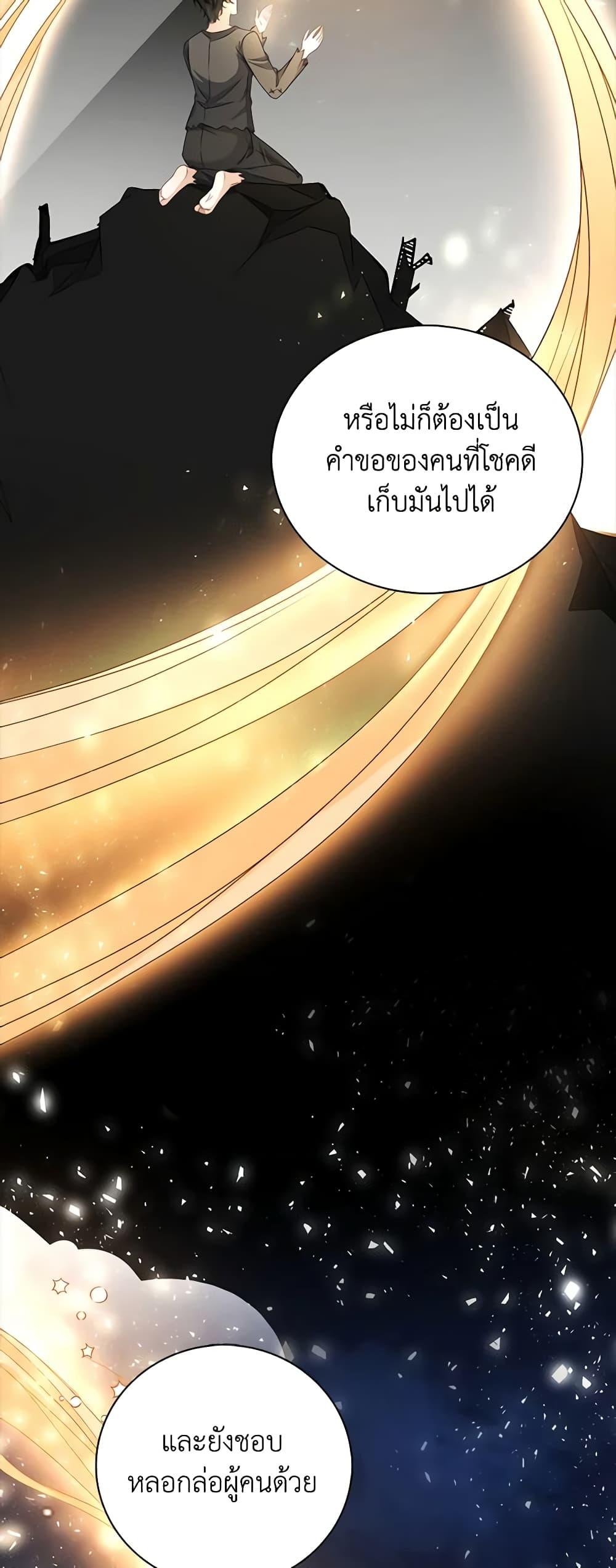 Manga-lc-com อ่านมังงะ อ่านการ์ตูน ออนไลน์ ฟรี The Villainess Wants to Go Home ตอนที่ 1 2 3 4 5 6 7 8 9 10 11 12 13 14 ฟรี ไม่มีโฆษณา Manga-lc - อ่าน มังงะ อ่าน การ์ตูน ออนไลน์ อ่านมังงะ ฟรี