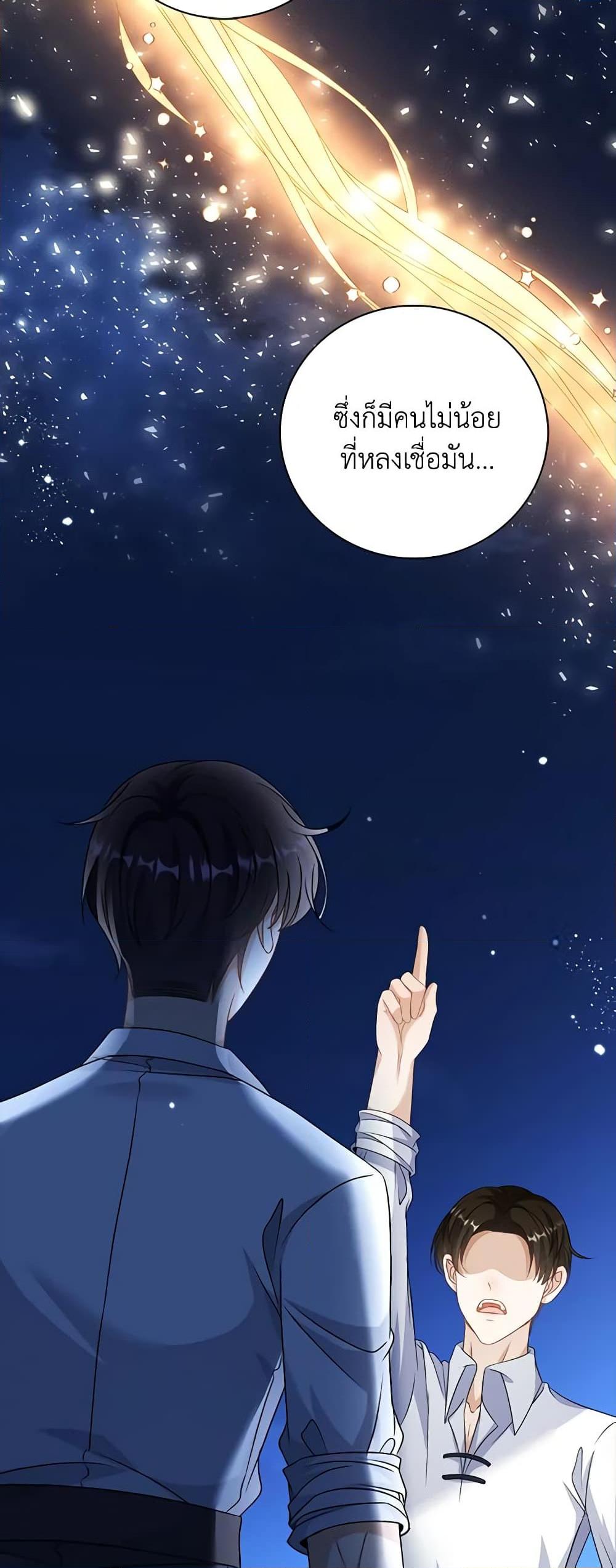 Manga-lc-com อ่านมังงะ อ่านการ์ตูน ออนไลน์ ฟรี The Villainess Wants to Go Home ตอนที่ 1 2 3 4 5 6 7 8 9 10 11 12 13 14 ฟรี ไม่มีโฆษณา Manga-lc - อ่าน มังงะ อ่าน การ์ตูน ออนไลน์ อ่านมังงะ ฟรี
