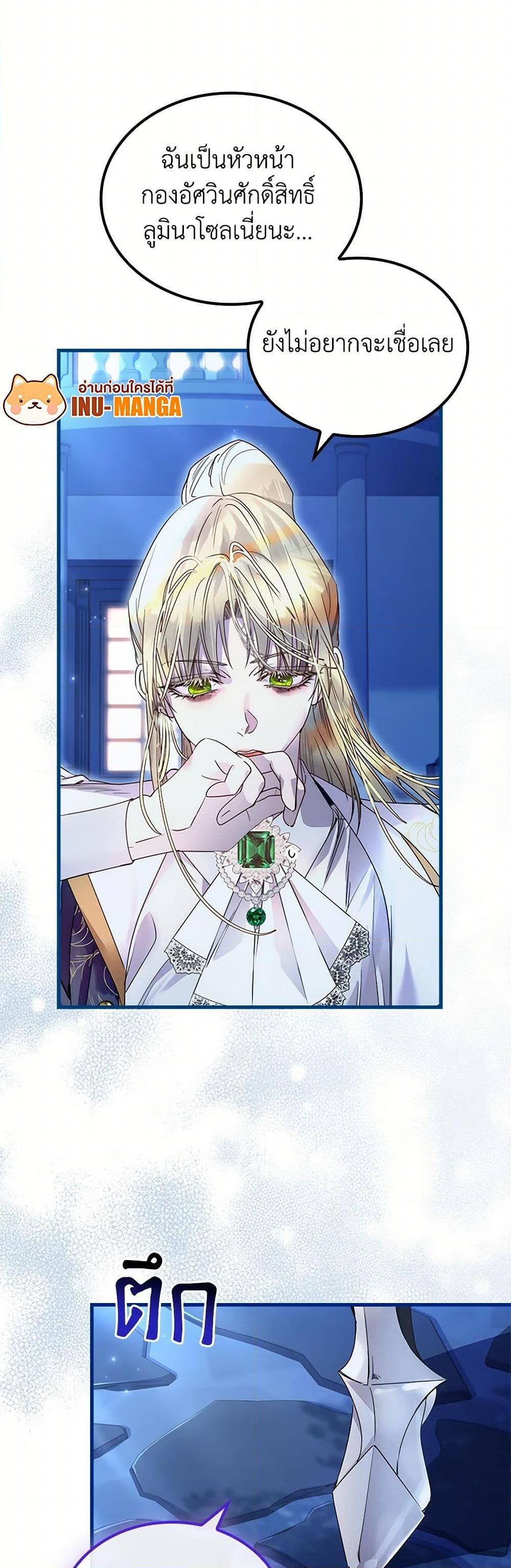 Manga-lc-com อ่านมังงะ อ่านการ์ตูน ออนไลน์ ฟรี I Raised the Nine-Tailed Fox Wrongly ตอนที่ 1 2 3 4 5 6 7 8 9 10 11 12 13 14 ฟรี ไม่มีโฆษณา Manga-lc - อ่าน มังงะ อ่าน การ์ตูน ออนไลน์ อ่านมังงะ ฟรี