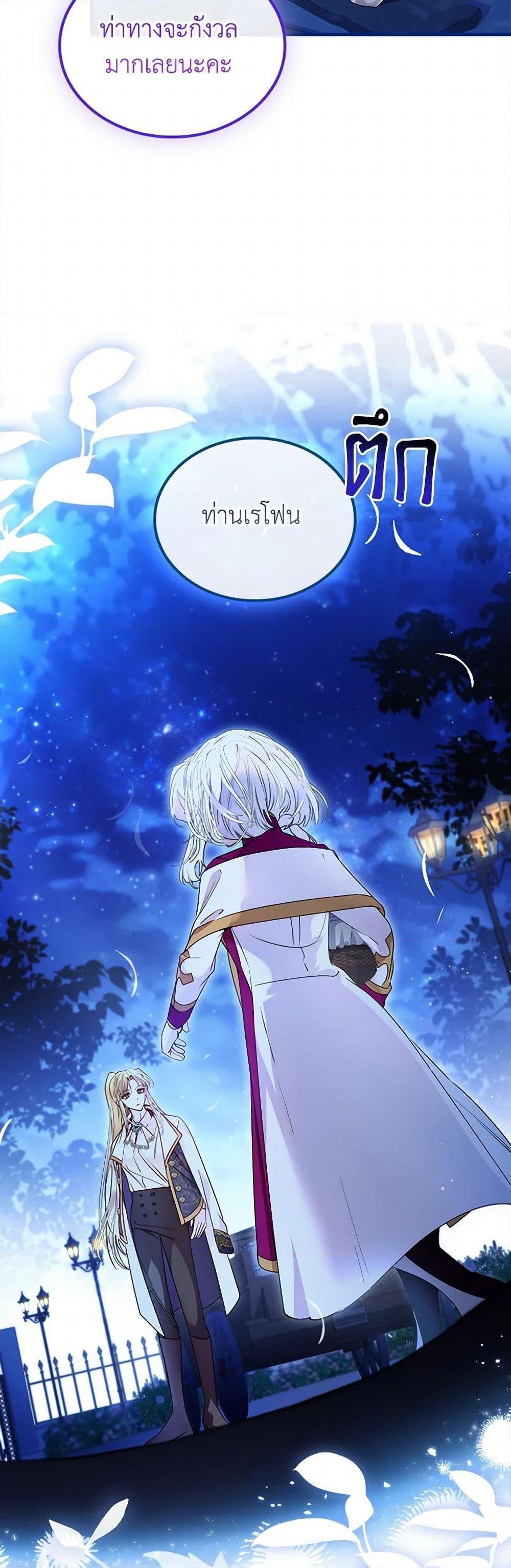 Manga-lc-com อ่านมังงะ อ่านการ์ตูน ออนไลน์ ฟรี I Raised the Nine-Tailed Fox Wrongly ตอนที่ 1 2 3 4 5 6 7 8 9 10 11 12 13 14 ฟรี ไม่มีโฆษณา Manga-lc - อ่าน มังงะ อ่าน การ์ตูน ออนไลน์ อ่านมังงะ ฟรี