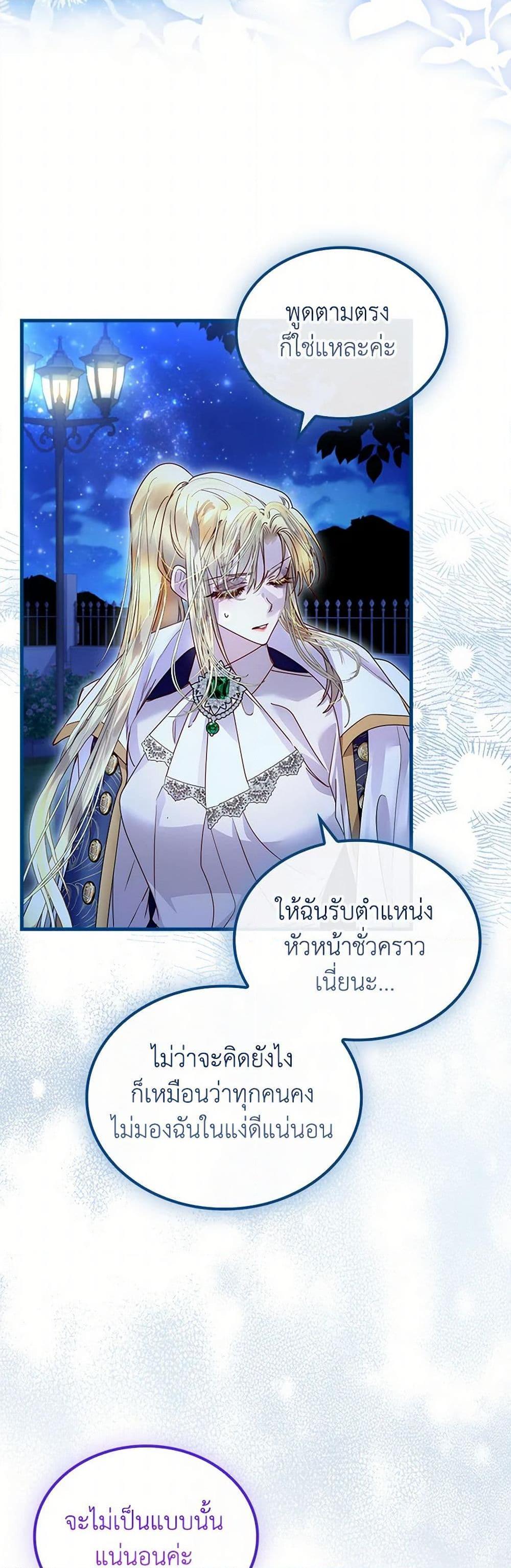 Manga-lc-com อ่านมังงะ อ่านการ์ตูน ออนไลน์ ฟรี I Raised the Nine-Tailed Fox Wrongly ตอนที่ 1 2 3 4 5 6 7 8 9 10 11 12 13 14 ฟรี ไม่มีโฆษณา Manga-lc - อ่าน มังงะ อ่าน การ์ตูน ออนไลน์ อ่านมังงะ ฟรี