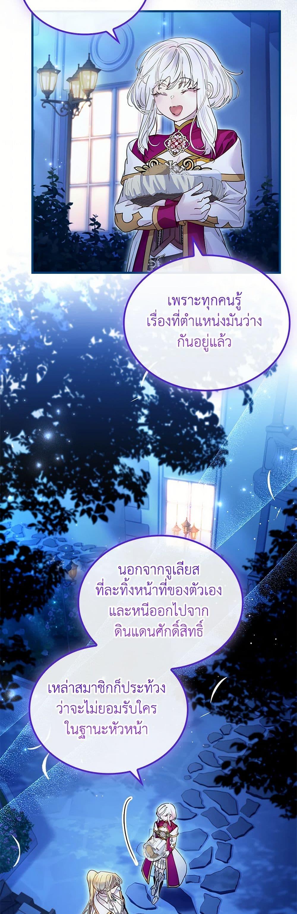 Manga-lc-com อ่านมังงะ อ่านการ์ตูน ออนไลน์ ฟรี I Raised the Nine-Tailed Fox Wrongly ตอนที่ 1 2 3 4 5 6 7 8 9 10 11 12 13 14 ฟรี ไม่มีโฆษณา Manga-lc - อ่าน มังงะ อ่าน การ์ตูน ออนไลน์ อ่านมังงะ ฟรี