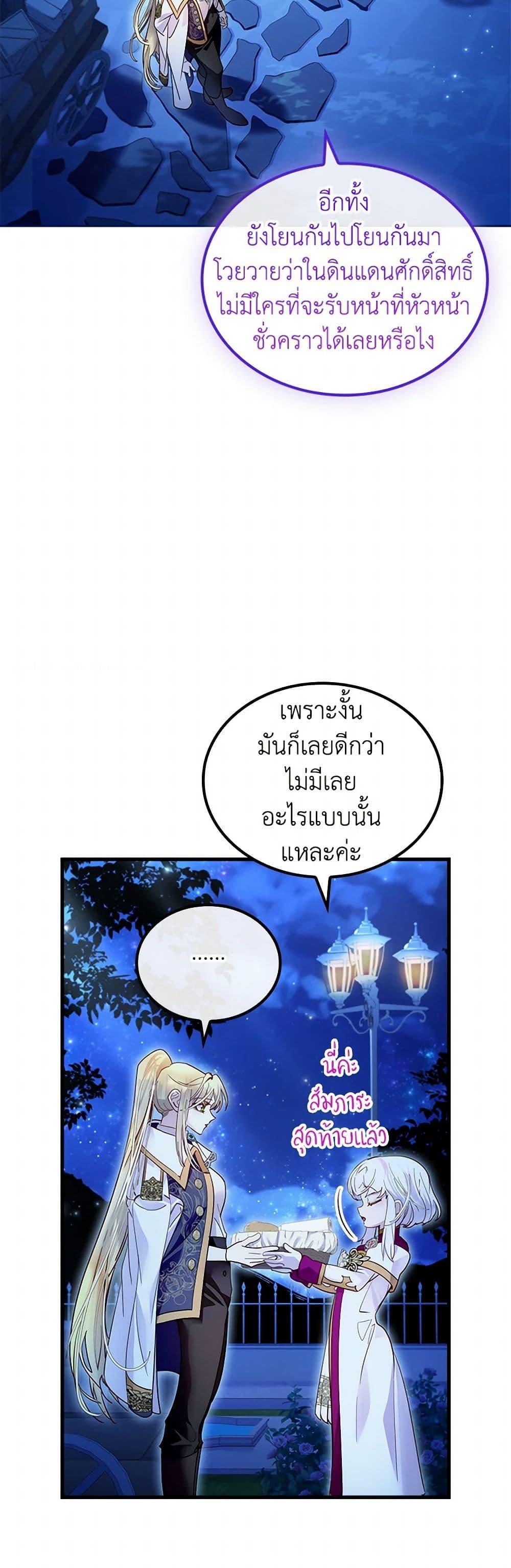 Manga-lc-com อ่านมังงะ อ่านการ์ตูน ออนไลน์ ฟรี I Raised the Nine-Tailed Fox Wrongly ตอนที่ 1 2 3 4 5 6 7 8 9 10 11 12 13 14 ฟรี ไม่มีโฆษณา Manga-lc - อ่าน มังงะ อ่าน การ์ตูน ออนไลน์ อ่านมังงะ ฟรี