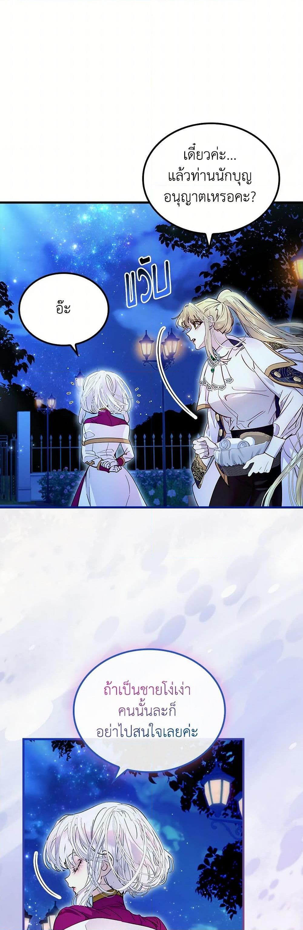 Manga-lc-com อ่านมังงะ อ่านการ์ตูน ออนไลน์ ฟรี I Raised the Nine-Tailed Fox Wrongly ตอนที่ 1 2 3 4 5 6 7 8 9 10 11 12 13 14 ฟรี ไม่มีโฆษณา Manga-lc - อ่าน มังงะ อ่าน การ์ตูน ออนไลน์ อ่านมังงะ ฟรี