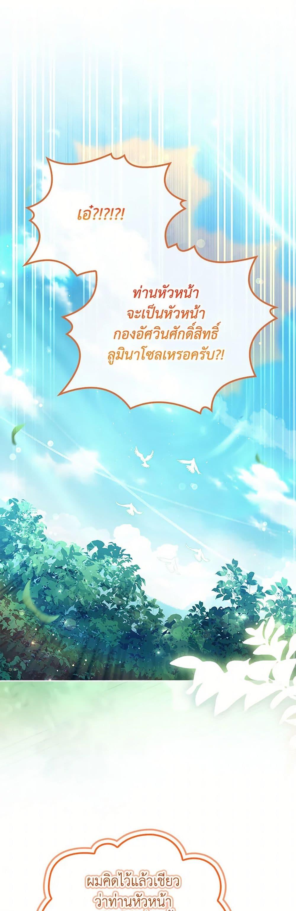 Manga-lc-com อ่านมังงะ อ่านการ์ตูน ออนไลน์ ฟรี I Raised the Nine-Tailed Fox Wrongly ตอนที่ 1 2 3 4 5 6 7 8 9 10 11 12 13 14 ฟรี ไม่มีโฆษณา Manga-lc - อ่าน มังงะ อ่าน การ์ตูน ออนไลน์ อ่านมังงะ ฟรี