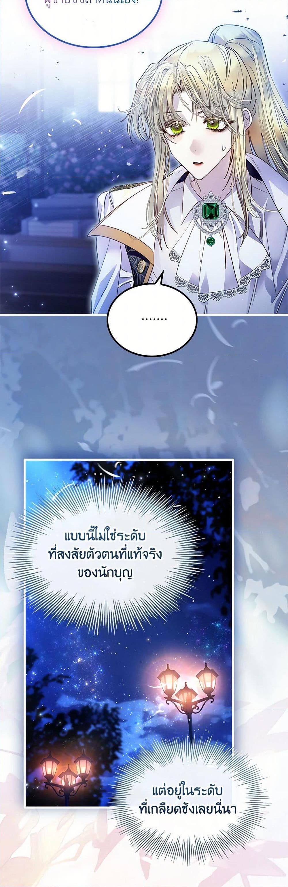 Manga-lc-com อ่านมังงะ อ่านการ์ตูน ออนไลน์ ฟรี I Raised the Nine-Tailed Fox Wrongly ตอนที่ 1 2 3 4 5 6 7 8 9 10 11 12 13 14 ฟรี ไม่มีโฆษณา Manga-lc - อ่าน มังงะ อ่าน การ์ตูน ออนไลน์ อ่านมังงะ ฟรี