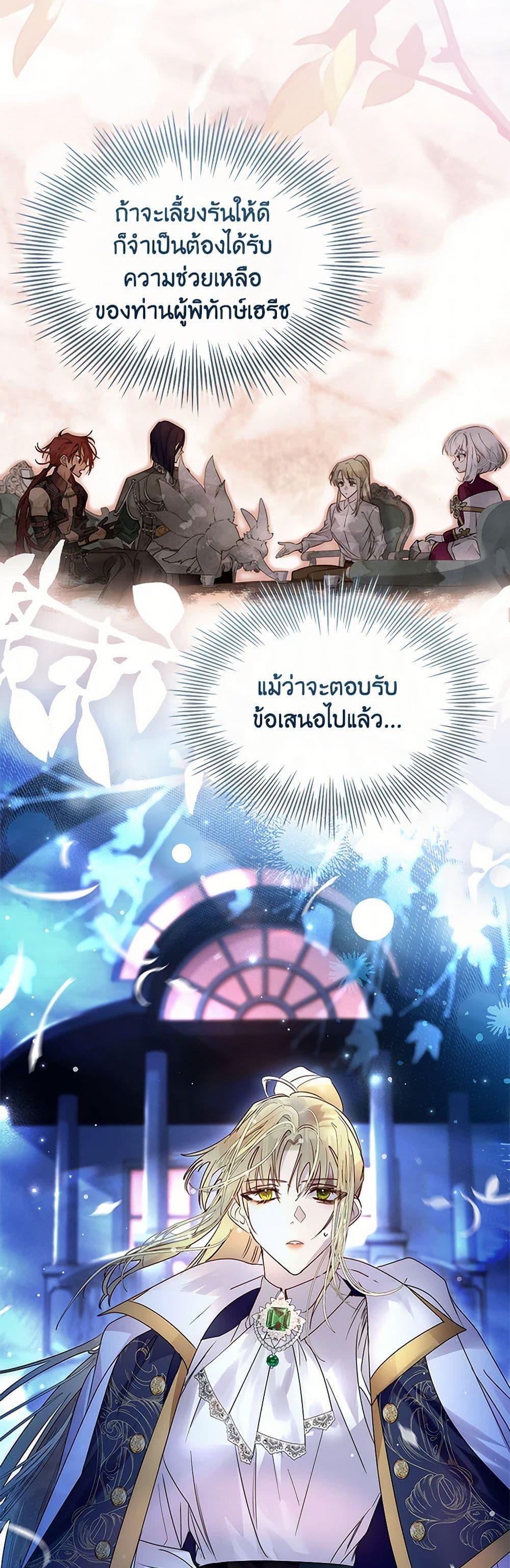 Manga-lc-com อ่านมังงะ อ่านการ์ตูน ออนไลน์ ฟรี I Raised the Nine-Tailed Fox Wrongly ตอนที่ 1 2 3 4 5 6 7 8 9 10 11 12 13 14 ฟรี ไม่มีโฆษณา Manga-lc - อ่าน มังงะ อ่าน การ์ตูน ออนไลน์ อ่านมังงะ ฟรี