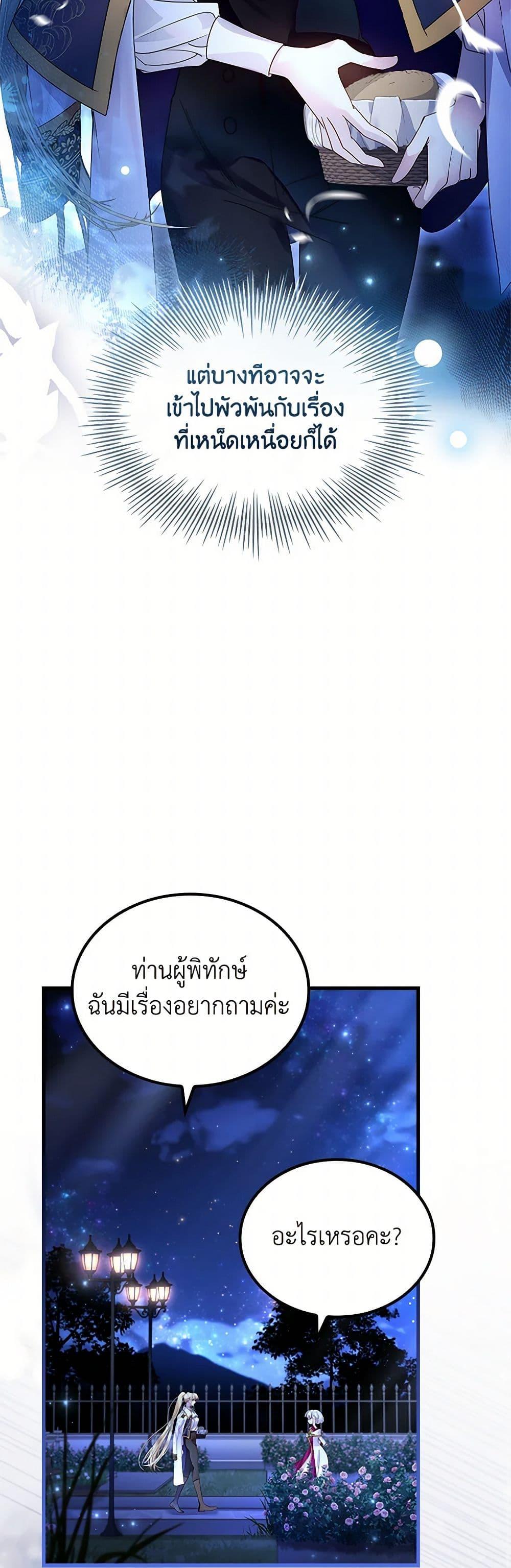 Manga-lc-com อ่านมังงะ อ่านการ์ตูน ออนไลน์ ฟรี I Raised the Nine-Tailed Fox Wrongly ตอนที่ 1 2 3 4 5 6 7 8 9 10 11 12 13 14 ฟรี ไม่มีโฆษณา Manga-lc - อ่าน มังงะ อ่าน การ์ตูน ออนไลน์ อ่านมังงะ ฟรี