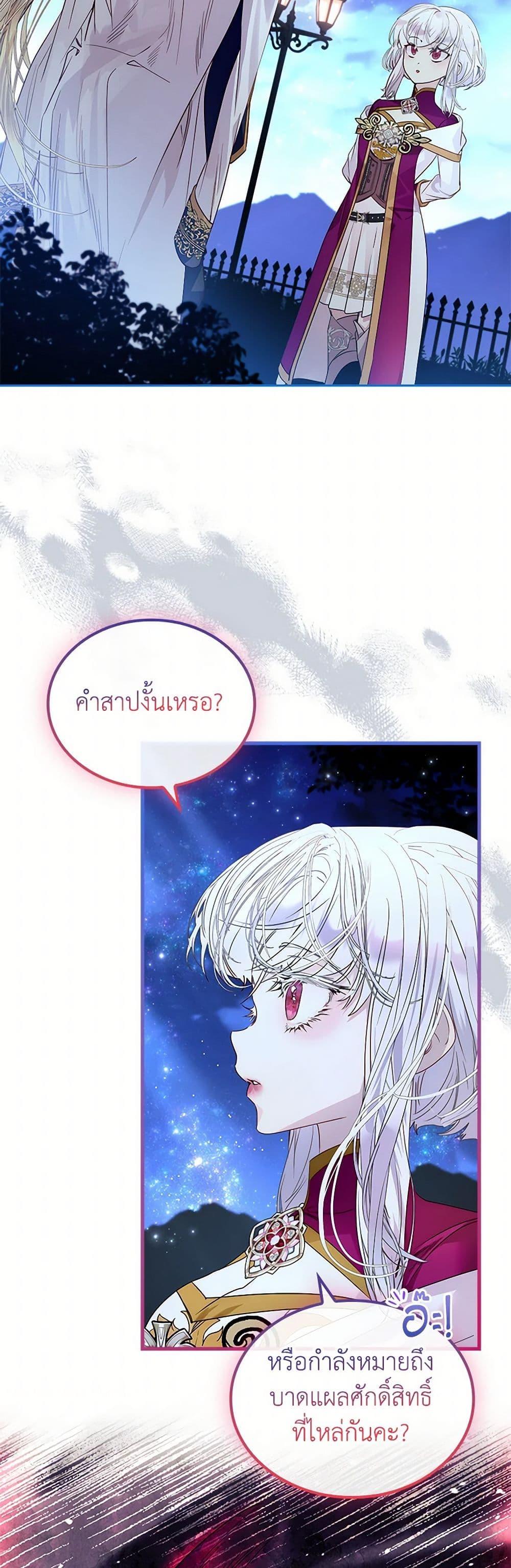Manga-lc-com อ่านมังงะ อ่านการ์ตูน ออนไลน์ ฟรี I Raised the Nine-Tailed Fox Wrongly ตอนที่ 1 2 3 4 5 6 7 8 9 10 11 12 13 14 ฟรี ไม่มีโฆษณา Manga-lc - อ่าน มังงะ อ่าน การ์ตูน ออนไลน์ อ่านมังงะ ฟรี