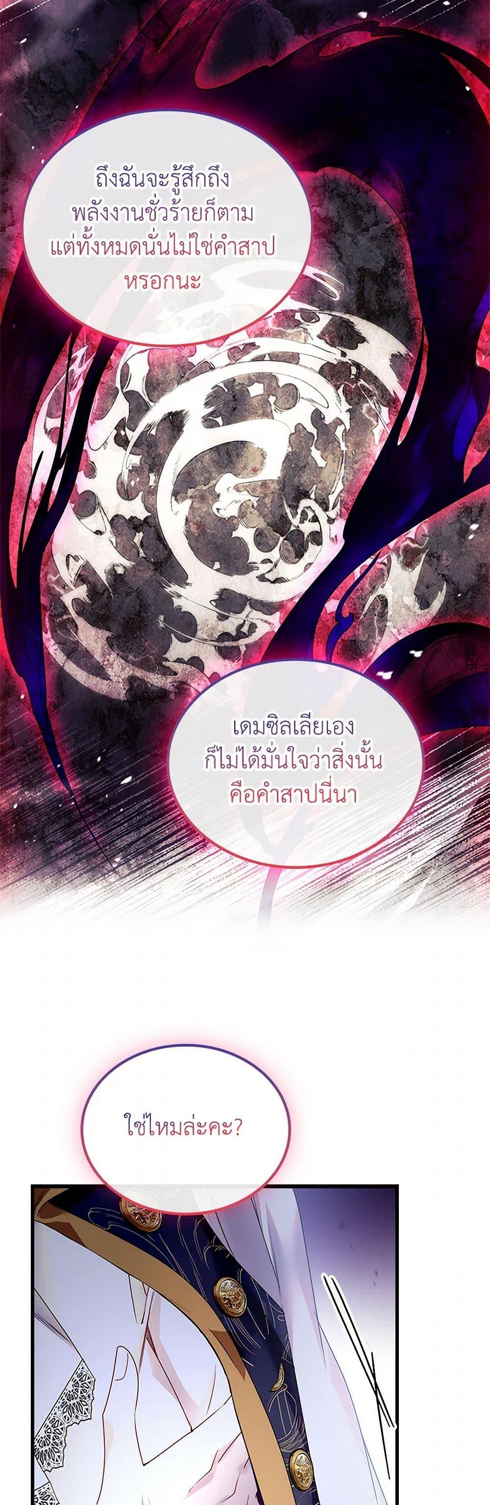 Manga-lc-com อ่านมังงะ อ่านการ์ตูน ออนไลน์ ฟรี I Raised the Nine-Tailed Fox Wrongly ตอนที่ 1 2 3 4 5 6 7 8 9 10 11 12 13 14 ฟรี ไม่มีโฆษณา Manga-lc - อ่าน มังงะ อ่าน การ์ตูน ออนไลน์ อ่านมังงะ ฟรี