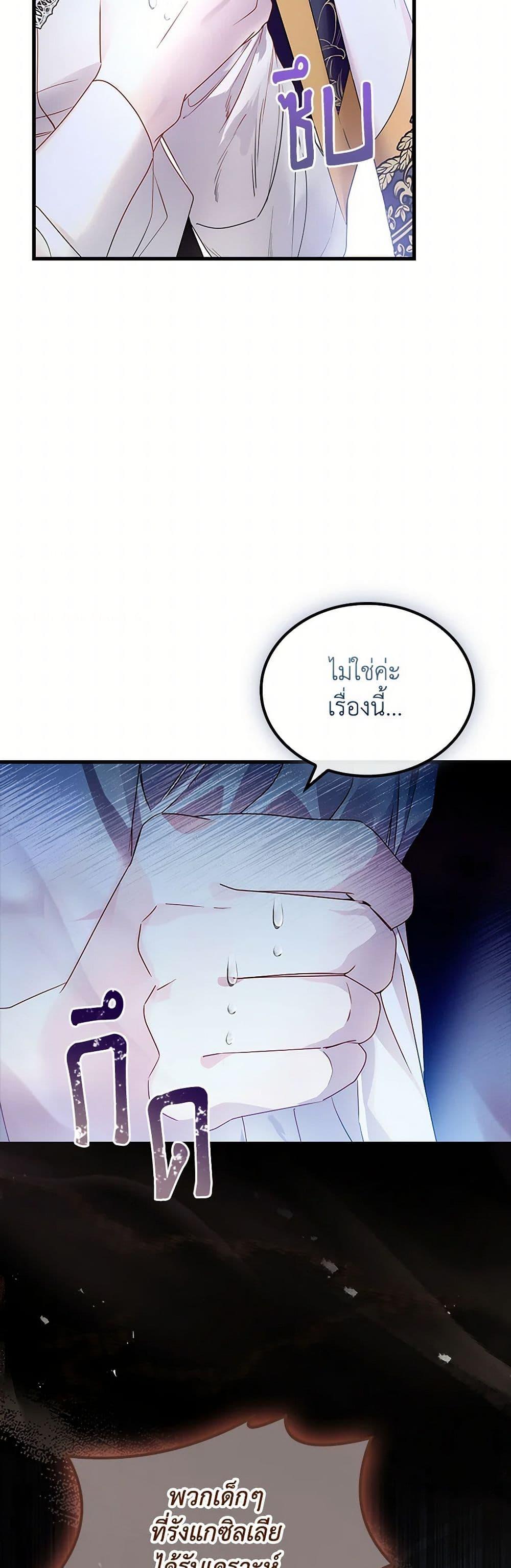 Manga-lc-com อ่านมังงะ อ่านการ์ตูน ออนไลน์ ฟรี I Raised the Nine-Tailed Fox Wrongly ตอนที่ 1 2 3 4 5 6 7 8 9 10 11 12 13 14 ฟรี ไม่มีโฆษณา Manga-lc - อ่าน มังงะ อ่าน การ์ตูน ออนไลน์ อ่านมังงะ ฟรี