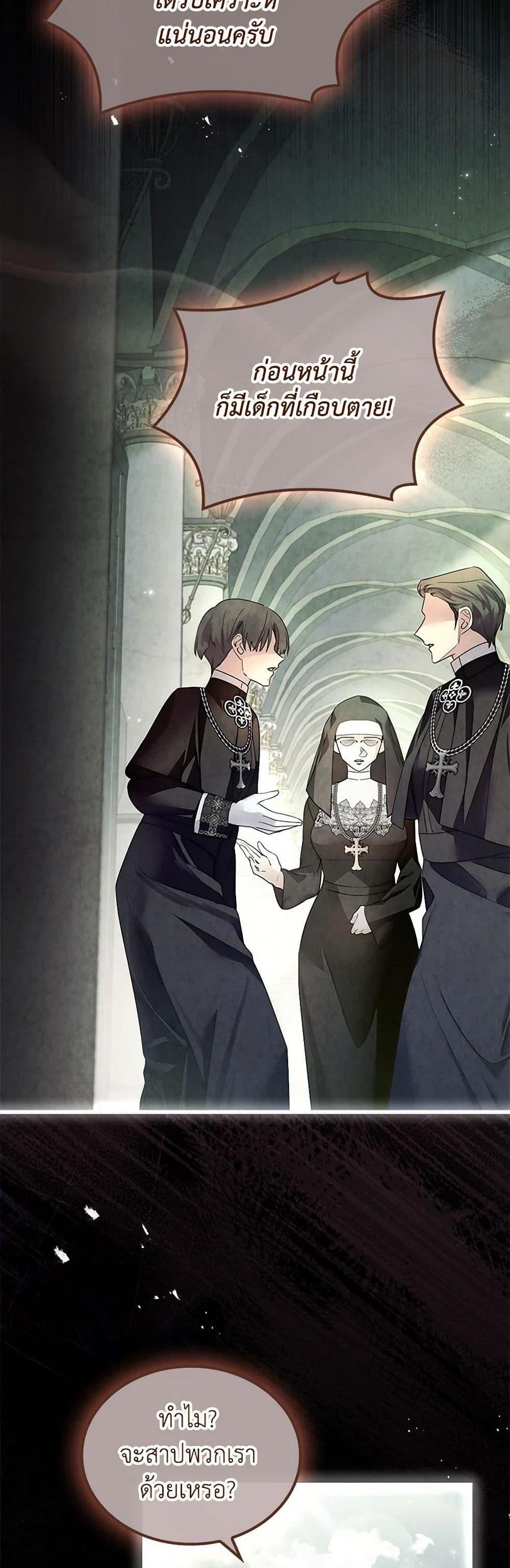 Manga-lc-com อ่านมังงะ อ่านการ์ตูน ออนไลน์ ฟรี I Raised the Nine-Tailed Fox Wrongly ตอนที่ 1 2 3 4 5 6 7 8 9 10 11 12 13 14 ฟรี ไม่มีโฆษณา Manga-lc - อ่าน มังงะ อ่าน การ์ตูน ออนไลน์ อ่านมังงะ ฟรี