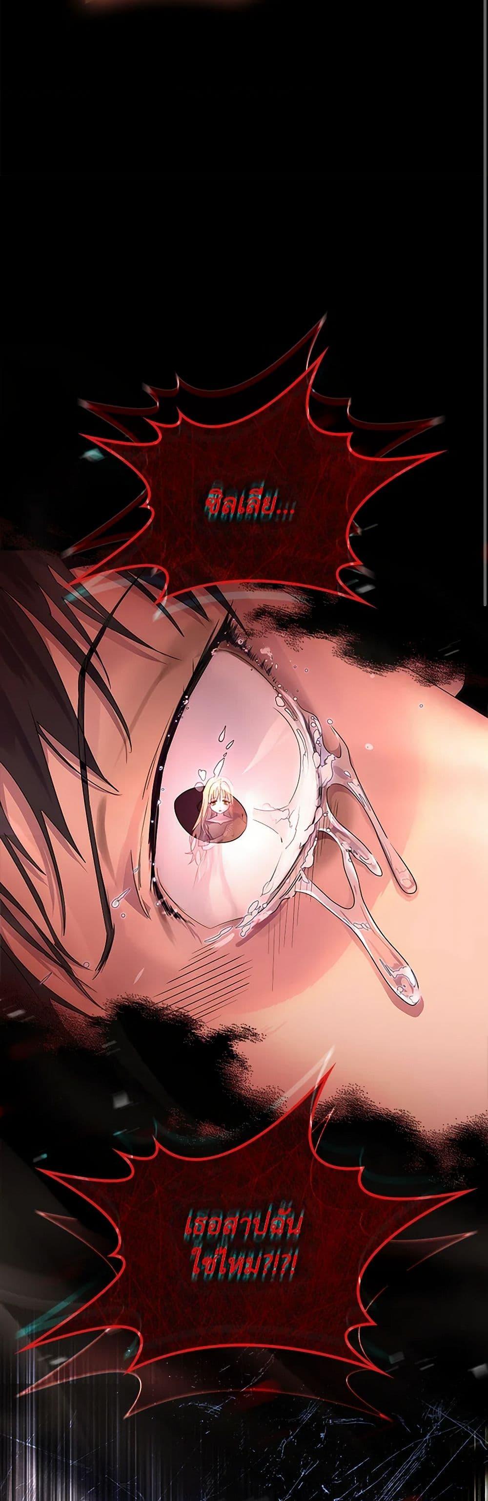 Manga-lc-com อ่านมังงะ อ่านการ์ตูน ออนไลน์ ฟรี I Raised the Nine-Tailed Fox Wrongly ตอนที่ 1 2 3 4 5 6 7 8 9 10 11 12 13 14 ฟรี ไม่มีโฆษณา Manga-lc - อ่าน มังงะ อ่าน การ์ตูน ออนไลน์ อ่านมังงะ ฟรี