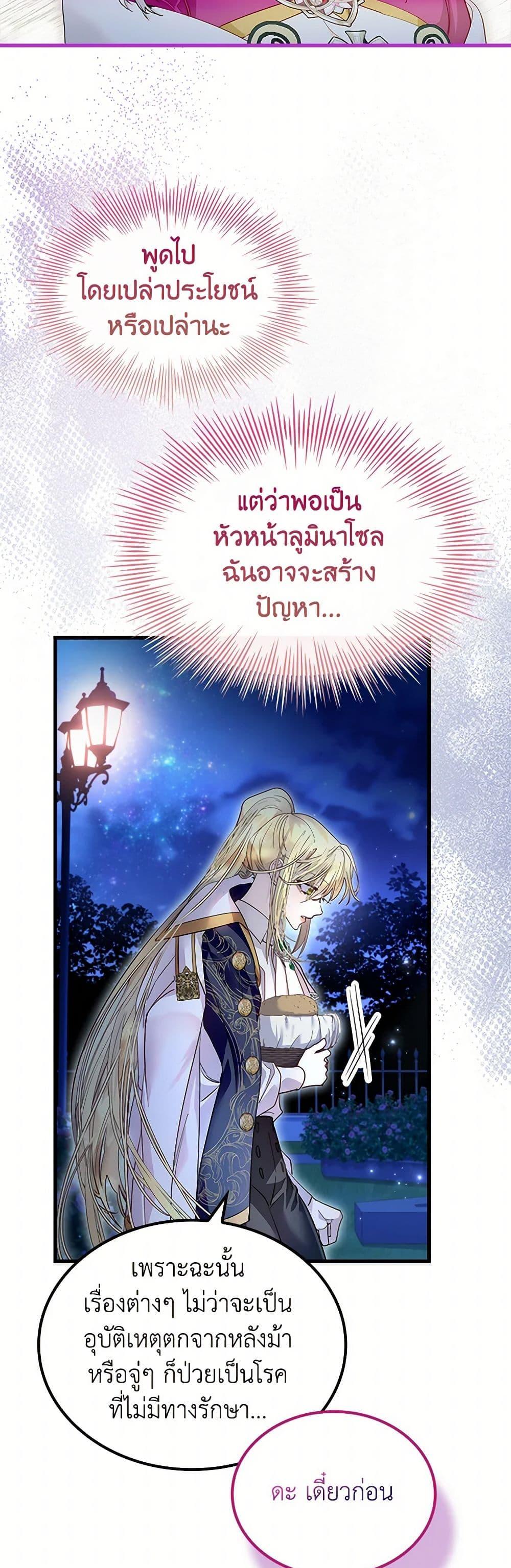 Manga-lc-com อ่านมังงะ อ่านการ์ตูน ออนไลน์ ฟรี I Raised the Nine-Tailed Fox Wrongly ตอนที่ 1 2 3 4 5 6 7 8 9 10 11 12 13 14 ฟรี ไม่มีโฆษณา Manga-lc - อ่าน มังงะ อ่าน การ์ตูน ออนไลน์ อ่านมังงะ ฟรี