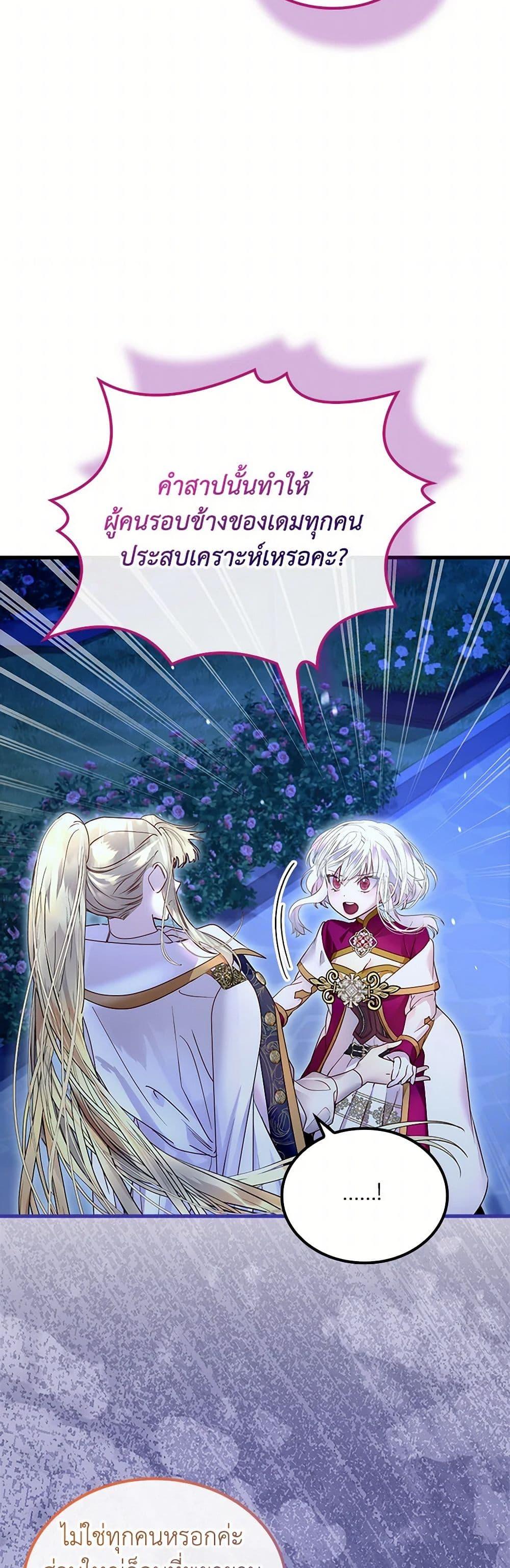 Manga-lc-com อ่านมังงะ อ่านการ์ตูน ออนไลน์ ฟรี I Raised the Nine-Tailed Fox Wrongly ตอนที่ 1 2 3 4 5 6 7 8 9 10 11 12 13 14 ฟรี ไม่มีโฆษณา Manga-lc - อ่าน มังงะ อ่าน การ์ตูน ออนไลน์ อ่านมังงะ ฟรี