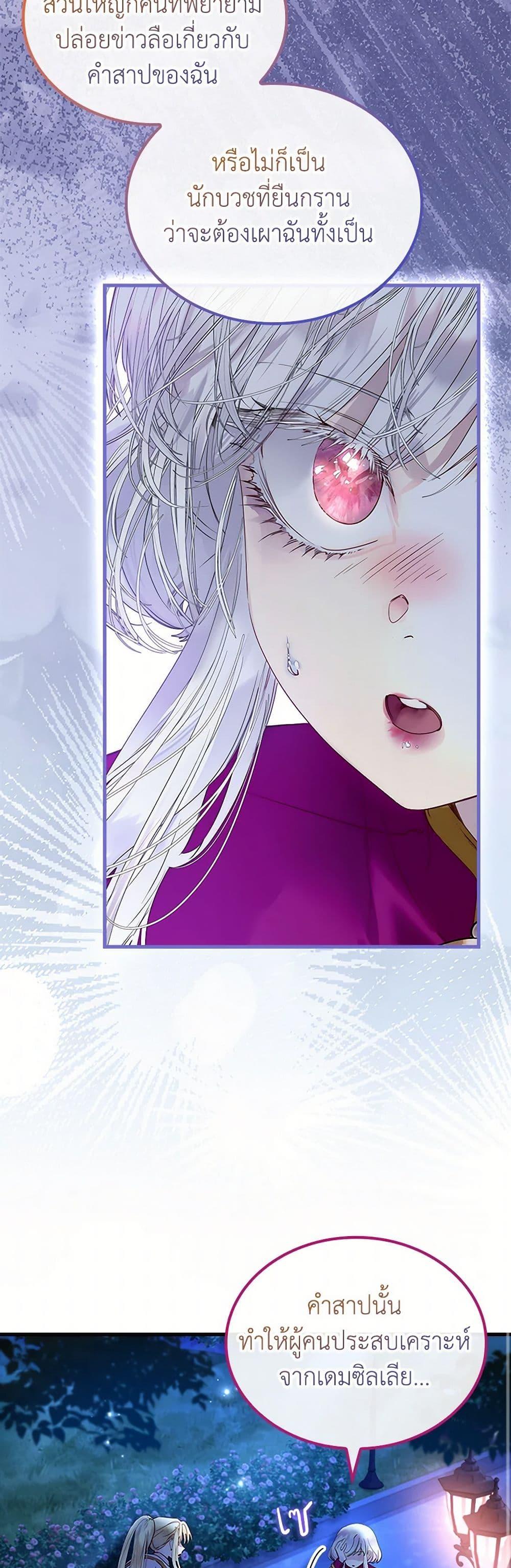 Manga-lc-com อ่านมังงะ อ่านการ์ตูน ออนไลน์ ฟรี I Raised the Nine-Tailed Fox Wrongly ตอนที่ 1 2 3 4 5 6 7 8 9 10 11 12 13 14 ฟรี ไม่มีโฆษณา Manga-lc - อ่าน มังงะ อ่าน การ์ตูน ออนไลน์ อ่านมังงะ ฟรี