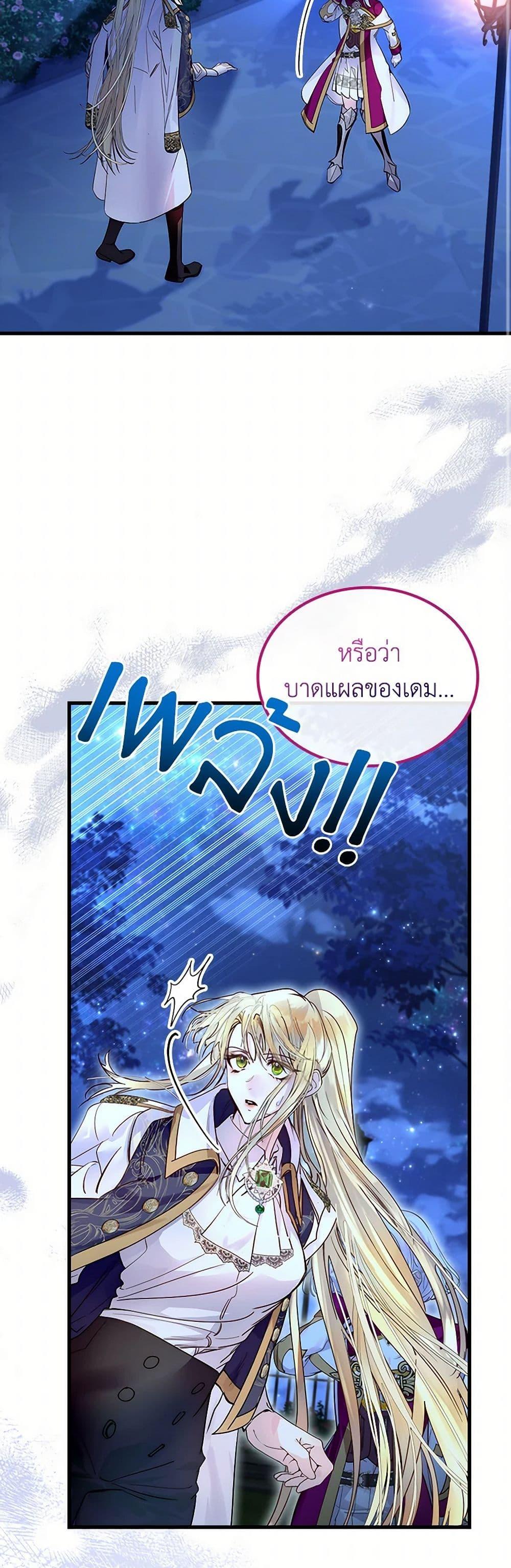 Manga-lc-com อ่านมังงะ อ่านการ์ตูน ออนไลน์ ฟรี I Raised the Nine-Tailed Fox Wrongly ตอนที่ 1 2 3 4 5 6 7 8 9 10 11 12 13 14 ฟรี ไม่มีโฆษณา Manga-lc - อ่าน มังงะ อ่าน การ์ตูน ออนไลน์ อ่านมังงะ ฟรี