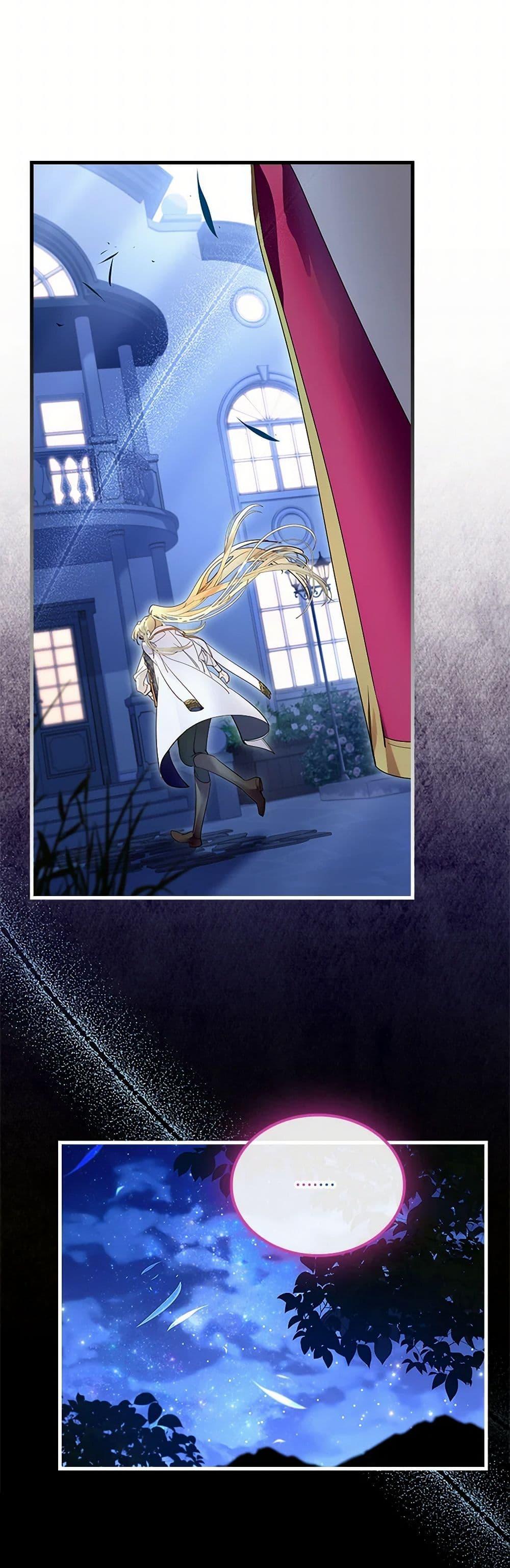 Manga-lc-com อ่านมังงะ อ่านการ์ตูน ออนไลน์ ฟรี I Raised the Nine-Tailed Fox Wrongly ตอนที่ 1 2 3 4 5 6 7 8 9 10 11 12 13 14 ฟรี ไม่มีโฆษณา Manga-lc - อ่าน มังงะ อ่าน การ์ตูน ออนไลน์ อ่านมังงะ ฟรี