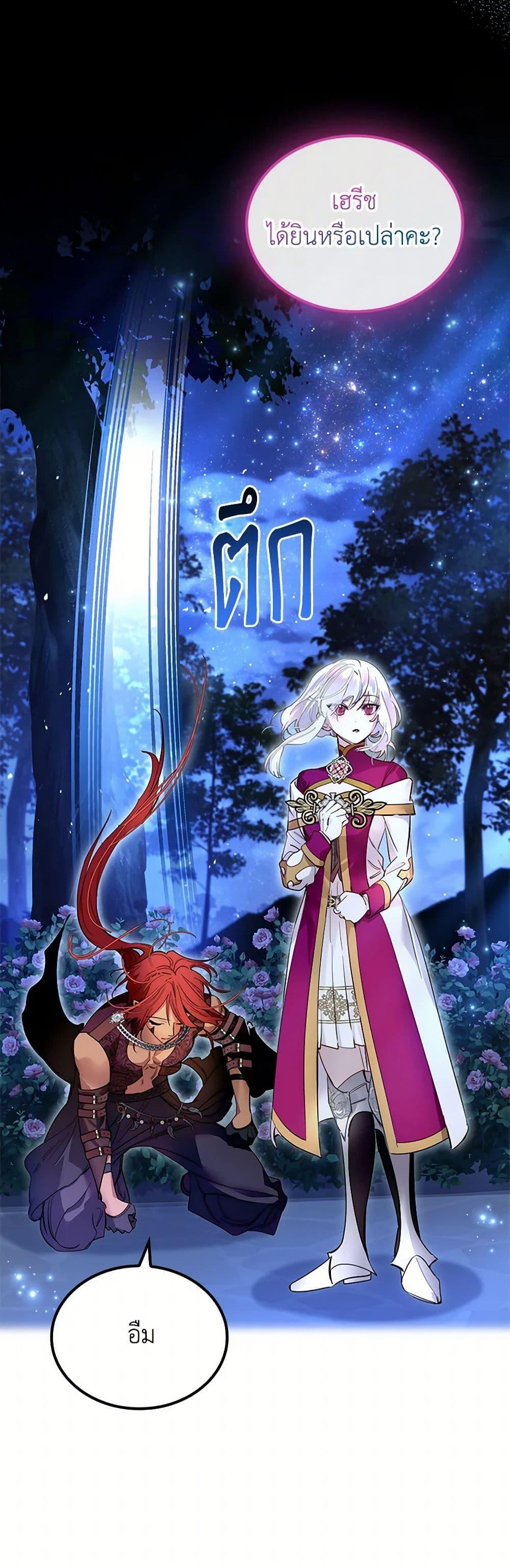 Manga-lc-com อ่านมังงะ อ่านการ์ตูน ออนไลน์ ฟรี I Raised the Nine-Tailed Fox Wrongly ตอนที่ 1 2 3 4 5 6 7 8 9 10 11 12 13 14 ฟรี ไม่มีโฆษณา Manga-lc - อ่าน มังงะ อ่าน การ์ตูน ออนไลน์ อ่านมังงะ ฟรี