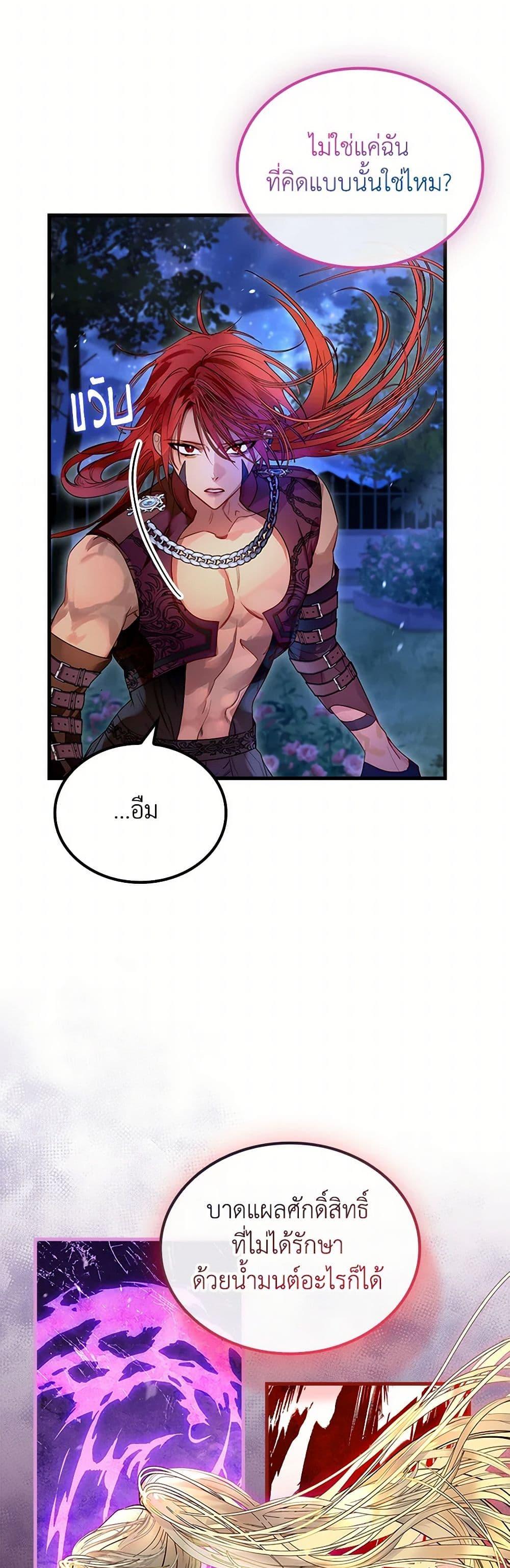 Manga-lc-com อ่านมังงะ อ่านการ์ตูน ออนไลน์ ฟรี I Raised the Nine-Tailed Fox Wrongly ตอนที่ 1 2 3 4 5 6 7 8 9 10 11 12 13 14 ฟรี ไม่มีโฆษณา Manga-lc - อ่าน มังงะ อ่าน การ์ตูน ออนไลน์ อ่านมังงะ ฟรี