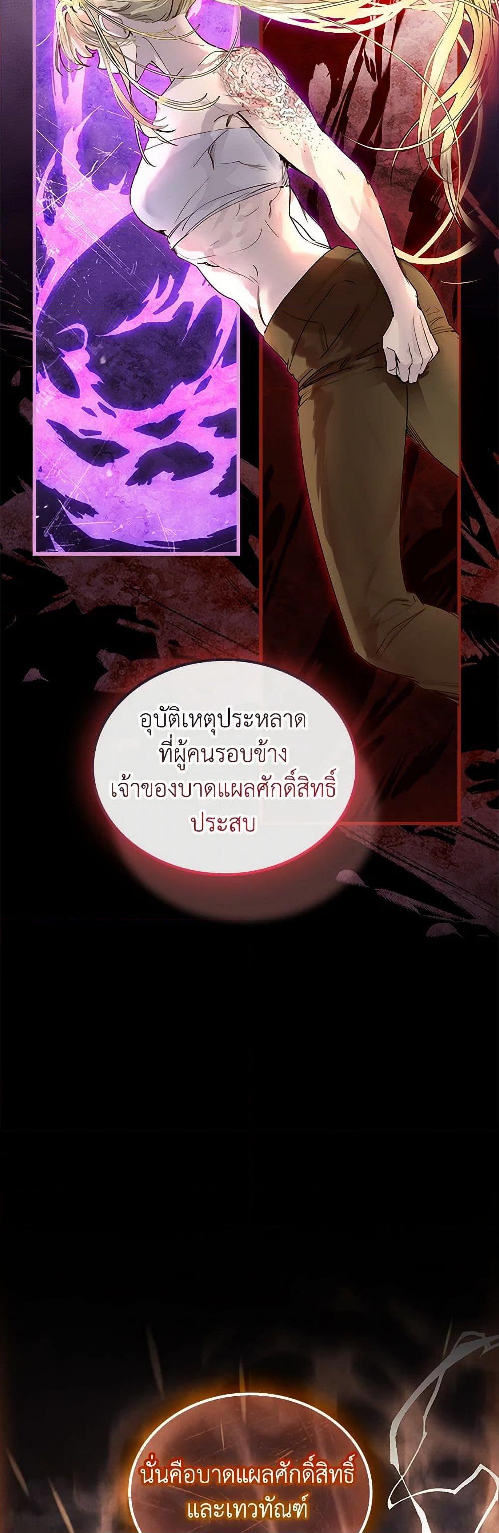 Manga-lc-com อ่านมังงะ อ่านการ์ตูน ออนไลน์ ฟรี I Raised the Nine-Tailed Fox Wrongly ตอนที่ 1 2 3 4 5 6 7 8 9 10 11 12 13 14 ฟรี ไม่มีโฆษณา Manga-lc - อ่าน มังงะ อ่าน การ์ตูน ออนไลน์ อ่านมังงะ ฟรี