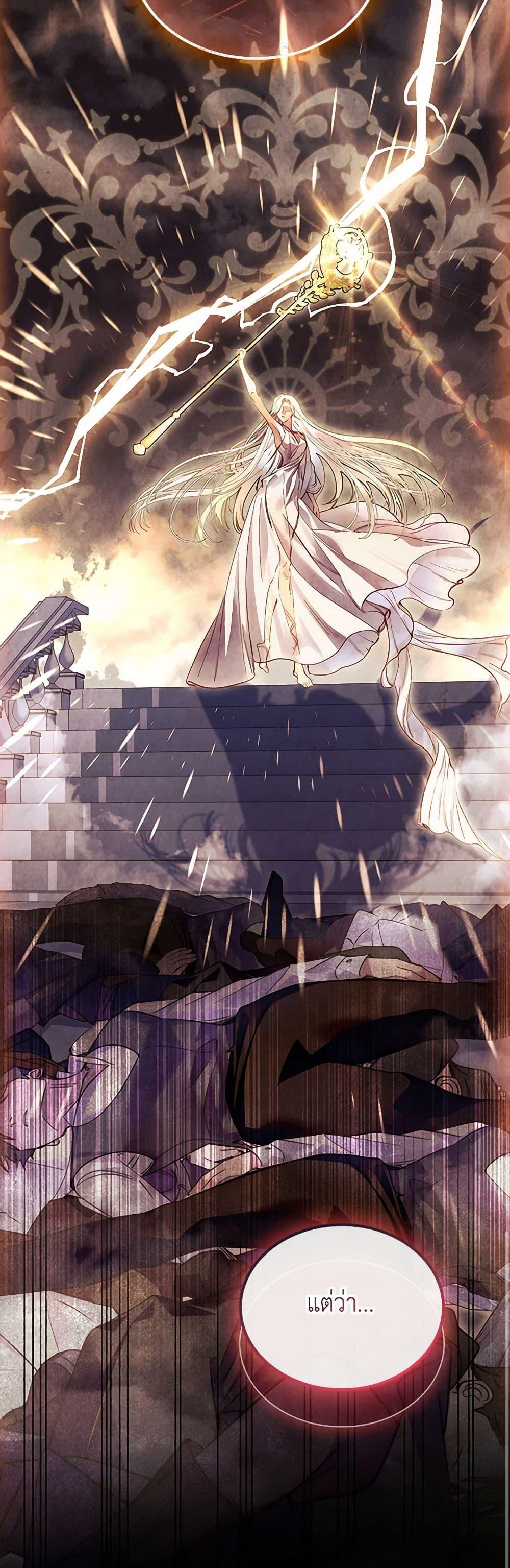 Manga-lc-com อ่านมังงะ อ่านการ์ตูน ออนไลน์ ฟรี I Raised the Nine-Tailed Fox Wrongly ตอนที่ 1 2 3 4 5 6 7 8 9 10 11 12 13 14 ฟรี ไม่มีโฆษณา Manga-lc - อ่าน มังงะ อ่าน การ์ตูน ออนไลน์ อ่านมังงะ ฟรี