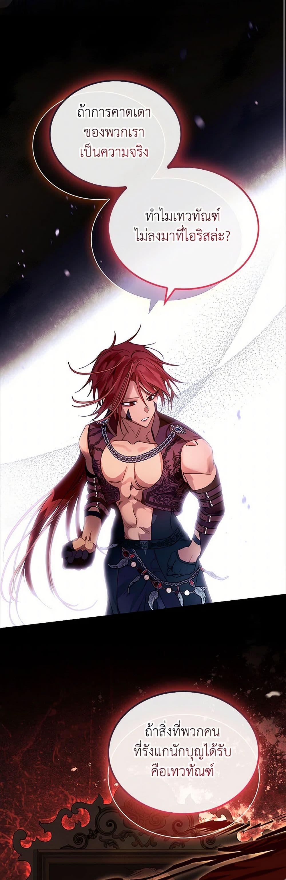 Manga-lc-com อ่านมังงะ อ่านการ์ตูน ออนไลน์ ฟรี I Raised the Nine-Tailed Fox Wrongly ตอนที่ 1 2 3 4 5 6 7 8 9 10 11 12 13 14 ฟรี ไม่มีโฆษณา Manga-lc - อ่าน มังงะ อ่าน การ์ตูน ออนไลน์ อ่านมังงะ ฟรี