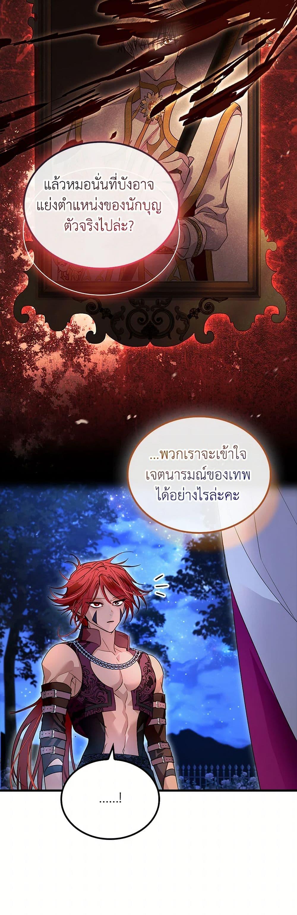 Manga-lc-com อ่านมังงะ อ่านการ์ตูน ออนไลน์ ฟรี I Raised the Nine-Tailed Fox Wrongly ตอนที่ 1 2 3 4 5 6 7 8 9 10 11 12 13 14 ฟรี ไม่มีโฆษณา Manga-lc - อ่าน มังงะ อ่าน การ์ตูน ออนไลน์ อ่านมังงะ ฟรี