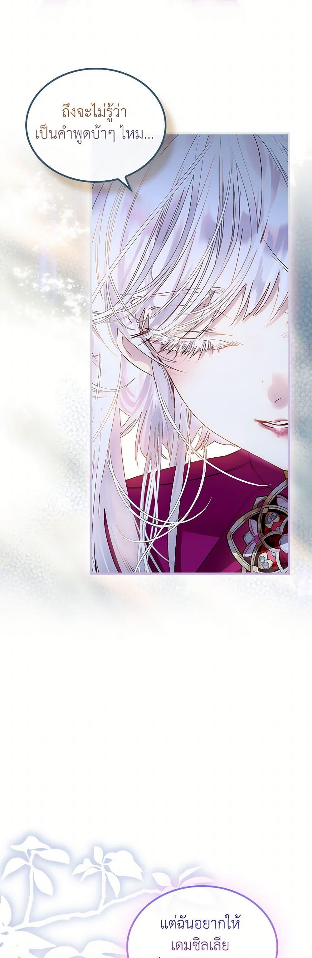Manga-lc-com อ่านมังงะ อ่านการ์ตูน ออนไลน์ ฟรี I Raised the Nine-Tailed Fox Wrongly ตอนที่ 1 2 3 4 5 6 7 8 9 10 11 12 13 14 ฟรี ไม่มีโฆษณา Manga-lc - อ่าน มังงะ อ่าน การ์ตูน ออนไลน์ อ่านมังงะ ฟรี