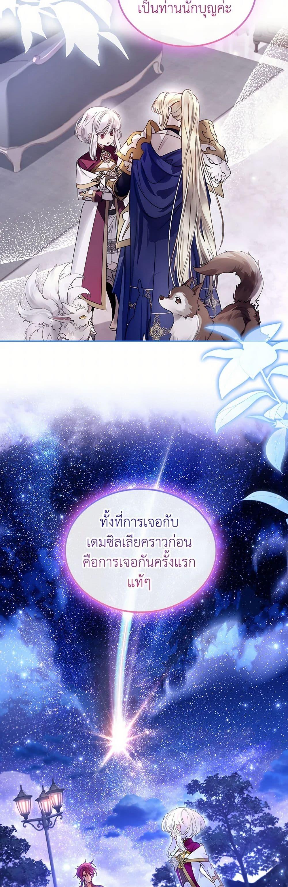 Manga-lc-com อ่านมังงะ อ่านการ์ตูน ออนไลน์ ฟรี I Raised the Nine-Tailed Fox Wrongly ตอนที่ 1 2 3 4 5 6 7 8 9 10 11 12 13 14 ฟรี ไม่มีโฆษณา Manga-lc - อ่าน มังงะ อ่าน การ์ตูน ออนไลน์ อ่านมังงะ ฟรี