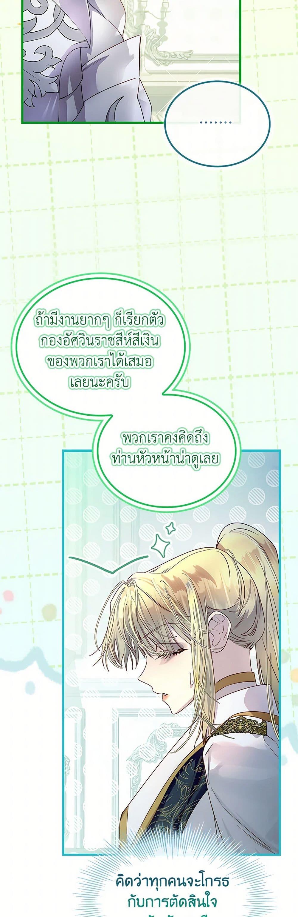 Manga-lc-com อ่านมังงะ อ่านการ์ตูน ออนไลน์ ฟรี I Raised the Nine-Tailed Fox Wrongly ตอนที่ 1 2 3 4 5 6 7 8 9 10 11 12 13 14 ฟรี ไม่มีโฆษณา Manga-lc - อ่าน มังงะ อ่าน การ์ตูน ออนไลน์ อ่านมังงะ ฟรี
