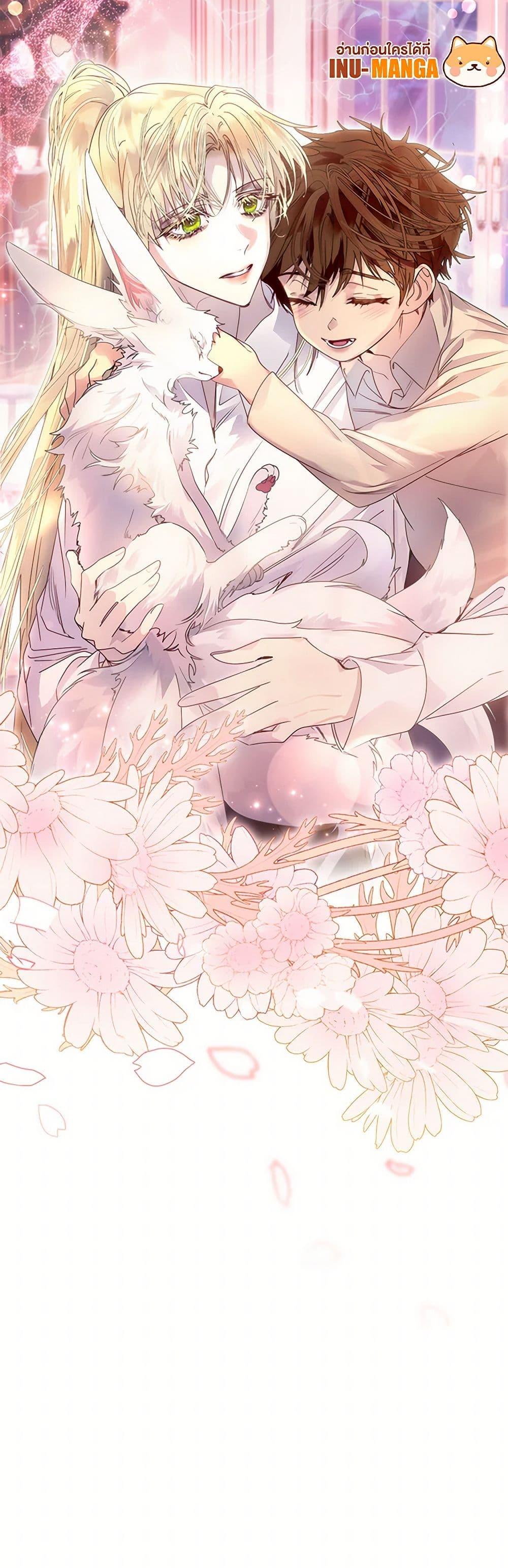 Manga-lc-com อ่านมังงะ อ่านการ์ตูน ออนไลน์ ฟรี I Raised the Nine-Tailed Fox Wrongly ตอนที่ 1 2 3 4 5 6 7 8 9 10 11 12 13 14 ฟรี ไม่มีโฆษณา Manga-lc - อ่าน มังงะ อ่าน การ์ตูน ออนไลน์ อ่านมังงะ ฟรี