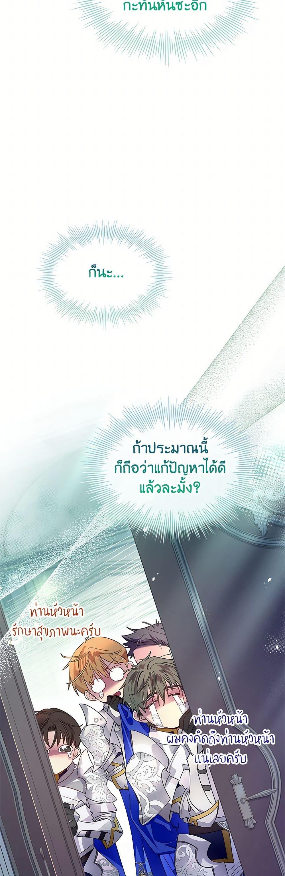 Manga-lc-com อ่านมังงะ อ่านการ์ตูน ออนไลน์ ฟรี I Raised the Nine-Tailed Fox Wrongly ตอนที่ 1 2 3 4 5 6 7 8 9 10 11 12 13 14 ฟรี ไม่มีโฆษณา Manga-lc - อ่าน มังงะ อ่าน การ์ตูน ออนไลน์ อ่านมังงะ ฟรี