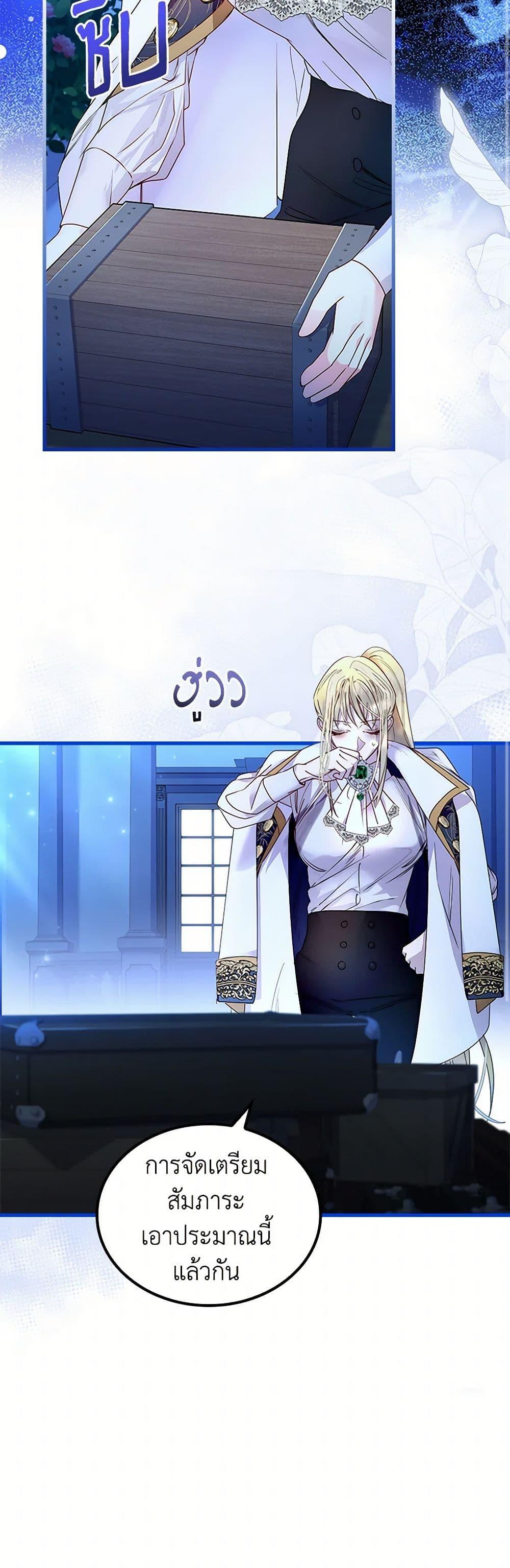 Manga-lc-com อ่านมังงะ อ่านการ์ตูน ออนไลน์ ฟรี I Raised the Nine-Tailed Fox Wrongly ตอนที่ 1 2 3 4 5 6 7 8 9 10 11 12 13 14 ฟรี ไม่มีโฆษณา Manga-lc - อ่าน มังงะ อ่าน การ์ตูน ออนไลน์ อ่านมังงะ ฟรี