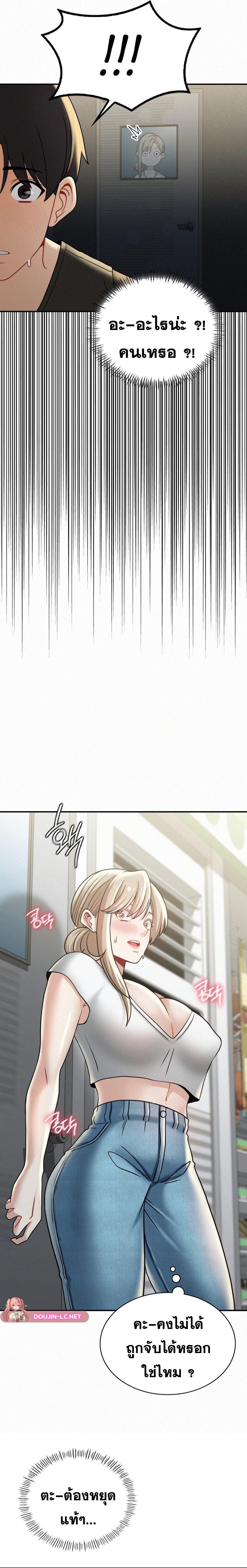 Doujin-Lc- อ่าน โดจิน มังฮวา เกาหลี ญี่ปุ่น จีน แปลไทย LandLord ตอนที่ 1 2 3 4 5 6 7 8 9 10 11 12 13 14 ฟรี ไม่มีโฆษณา อ่าน โดจิน Manhwa เกาหลี ญี่ปุ่น จีน เรามีครบ คัดมาให้เน้นๆ โดจิน 18+ รับประกันความฟินโดย  Doujin Lc