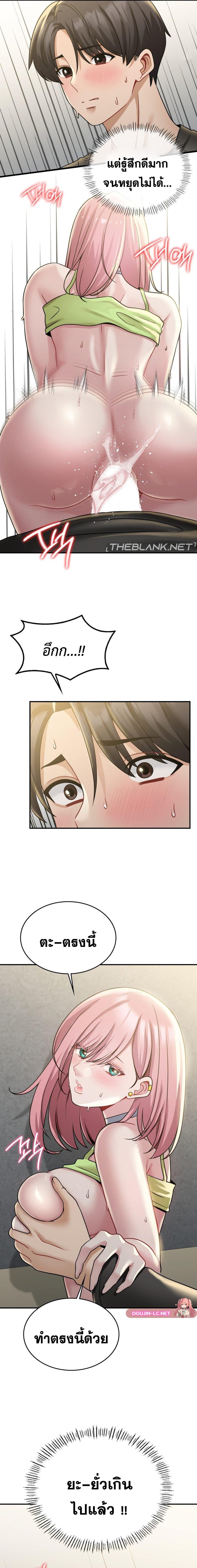Doujin-Lc- อ่าน โดจิน มังฮวา เกาหลี ญี่ปุ่น จีน แปลไทย LandLord ตอนที่ 1 2 3 4 5 6 7 8 9 10 11 12 13 14 ฟรี ไม่มีโฆษณา อ่าน โดจิน Manhwa เกาหลี ญี่ปุ่น จีน เรามีครบ คัดมาให้เน้นๆ โดจิน 18+ รับประกันความฟินโดย  Doujin Lc