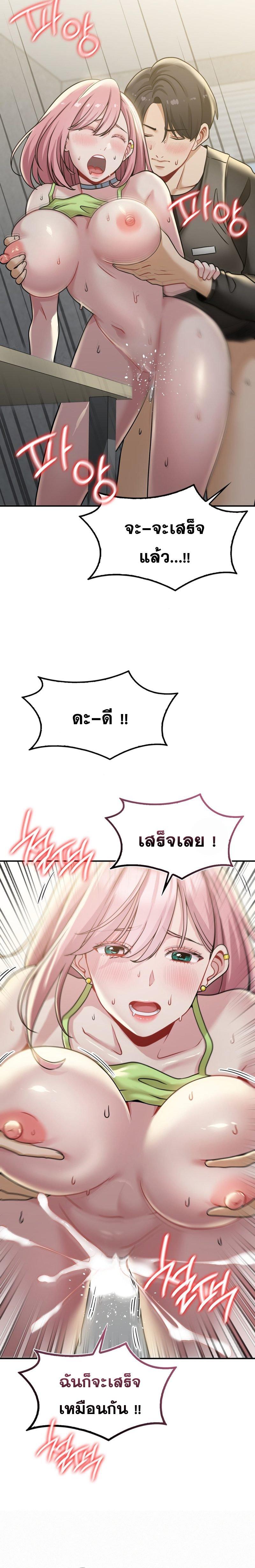 Doujin-Lc- อ่าน โดจิน มังฮวา เกาหลี ญี่ปุ่น จีน แปลไทย LandLord ตอนที่ 1 2 3 4 5 6 7 8 9 10 11 12 13 14 ฟรี ไม่มีโฆษณา อ่าน โดจิน Manhwa เกาหลี ญี่ปุ่น จีน เรามีครบ คัดมาให้เน้นๆ โดจิน 18+ รับประกันความฟินโดย  Doujin Lc