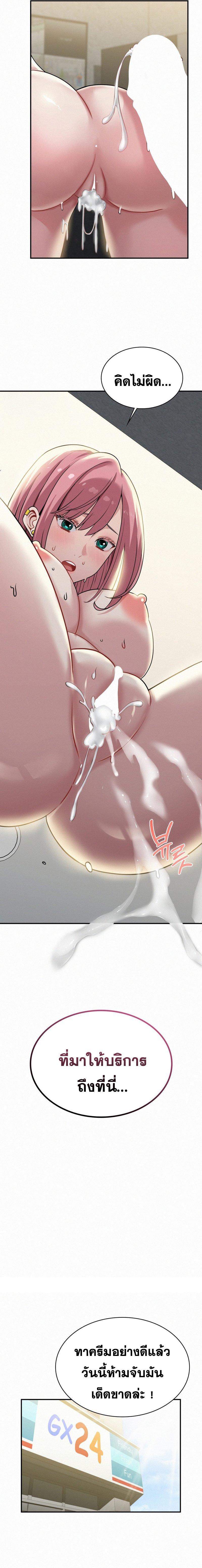 Doujin-Lc- อ่าน โดจิน มังฮวา เกาหลี ญี่ปุ่น จีน แปลไทย LandLord ตอนที่ 1 2 3 4 5 6 7 8 9 10 11 12 13 14 ฟรี ไม่มีโฆษณา อ่าน โดจิน Manhwa เกาหลี ญี่ปุ่น จีน เรามีครบ คัดมาให้เน้นๆ โดจิน 18+ รับประกันความฟินโดย  Doujin Lc