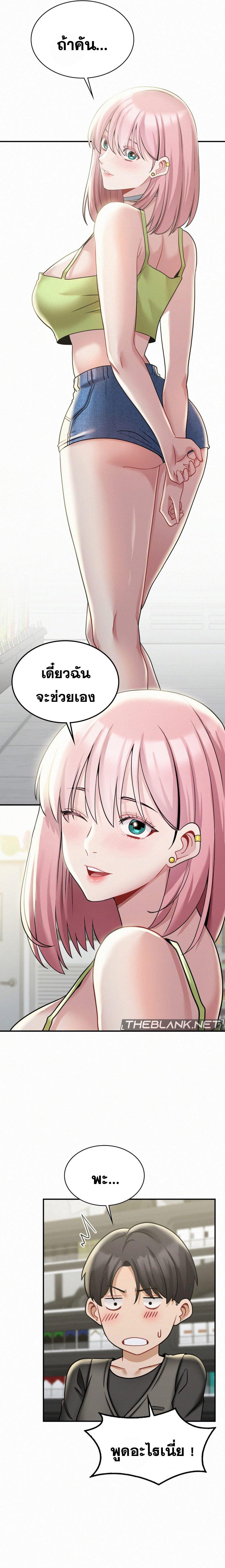 Doujin-Lc- อ่าน โดจิน มังฮวา เกาหลี ญี่ปุ่น จีน แปลไทย LandLord ตอนที่ 1 2 3 4 5 6 7 8 9 10 11 12 13 14 ฟรี ไม่มีโฆษณา อ่าน โดจิน Manhwa เกาหลี ญี่ปุ่น จีน เรามีครบ คัดมาให้เน้นๆ โดจิน 18+ รับประกันความฟินโดย  Doujin Lc