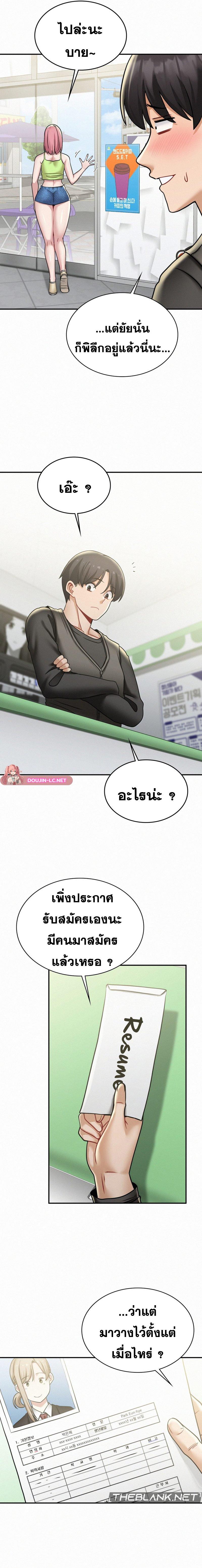 Doujin-Lc- อ่าน โดจิน มังฮวา เกาหลี ญี่ปุ่น จีน แปลไทย LandLord ตอนที่ 1 2 3 4 5 6 7 8 9 10 11 12 13 14 ฟรี ไม่มีโฆษณา อ่าน โดจิน Manhwa เกาหลี ญี่ปุ่น จีน เรามีครบ คัดมาให้เน้นๆ โดจิน 18+ รับประกันความฟินโดย  Doujin Lc