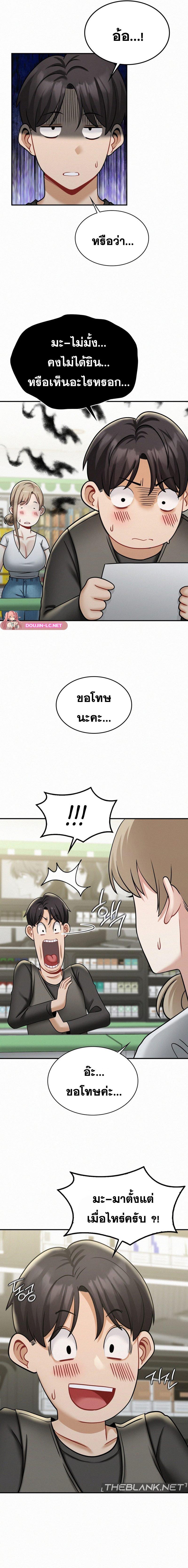 Doujin-Lc- อ่าน โดจิน มังฮวา เกาหลี ญี่ปุ่น จีน แปลไทย LandLord ตอนที่ 1 2 3 4 5 6 7 8 9 10 11 12 13 14 ฟรี ไม่มีโฆษณา อ่าน โดจิน Manhwa เกาหลี ญี่ปุ่น จีน เรามีครบ คัดมาให้เน้นๆ โดจิน 18+ รับประกันความฟินโดย  Doujin Lc