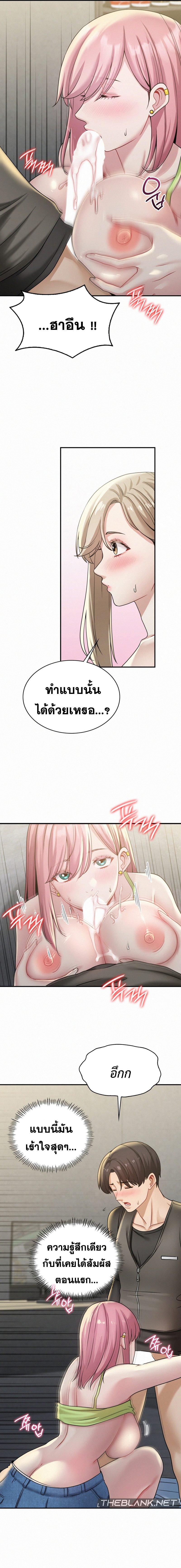 Doujin-Lc- อ่าน โดจิน มังฮวา เกาหลี ญี่ปุ่น จีน แปลไทย LandLord ตอนที่ 1 2 3 4 5 6 7 8 9 10 11 12 13 14 ฟรี ไม่มีโฆษณา อ่าน โดจิน Manhwa เกาหลี ญี่ปุ่น จีน เรามีครบ คัดมาให้เน้นๆ โดจิน 18+ รับประกันความฟินโดย  Doujin Lc