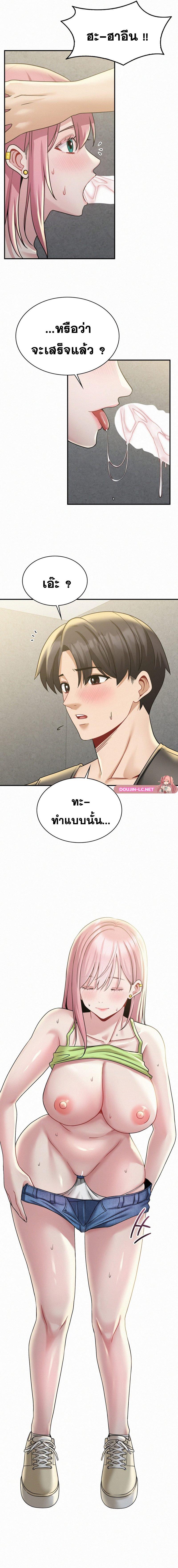 Doujin-Lc- อ่าน โดจิน มังฮวา เกาหลี ญี่ปุ่น จีน แปลไทย LandLord ตอนที่ 1 2 3 4 5 6 7 8 9 10 11 12 13 14 ฟรี ไม่มีโฆษณา อ่าน โดจิน Manhwa เกาหลี ญี่ปุ่น จีน เรามีครบ คัดมาให้เน้นๆ โดจิน 18+ รับประกันความฟินโดย  Doujin Lc