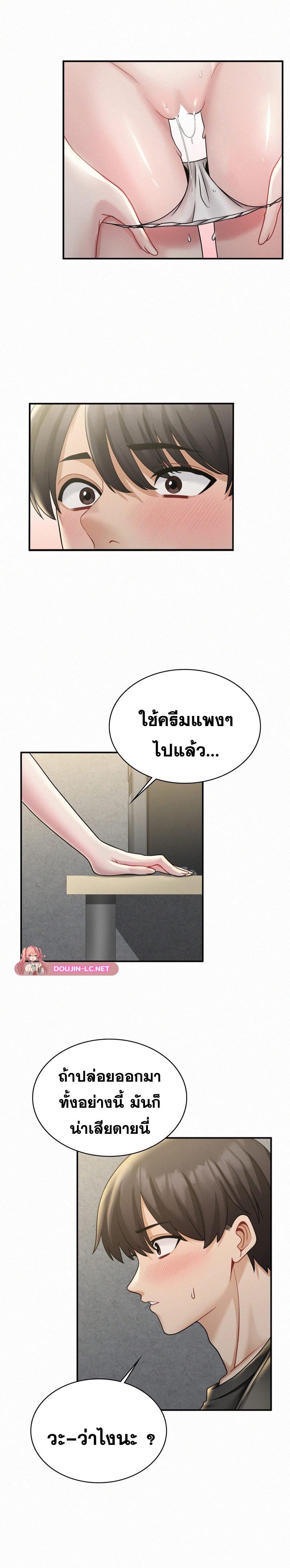 Doujin-Lc- อ่าน โดจิน มังฮวา เกาหลี ญี่ปุ่น จีน แปลไทย LandLord ตอนที่ 1 2 3 4 5 6 7 8 9 10 11 12 13 14 ฟรี ไม่มีโฆษณา อ่าน โดจิน Manhwa เกาหลี ญี่ปุ่น จีน เรามีครบ คัดมาให้เน้นๆ โดจิน 18+ รับประกันความฟินโดย  Doujin Lc