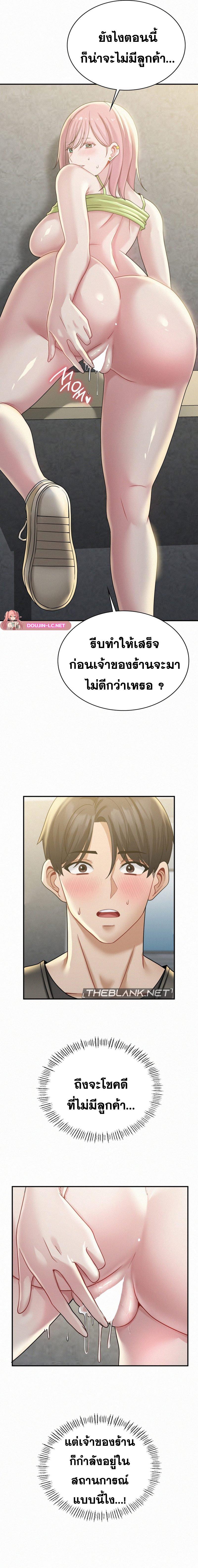 Doujin-Lc- อ่าน โดจิน มังฮวา เกาหลี ญี่ปุ่น จีน แปลไทย LandLord ตอนที่ 1 2 3 4 5 6 7 8 9 10 11 12 13 14 ฟรี ไม่มีโฆษณา อ่าน โดจิน Manhwa เกาหลี ญี่ปุ่น จีน เรามีครบ คัดมาให้เน้นๆ โดจิน 18+ รับประกันความฟินโดย  Doujin Lc