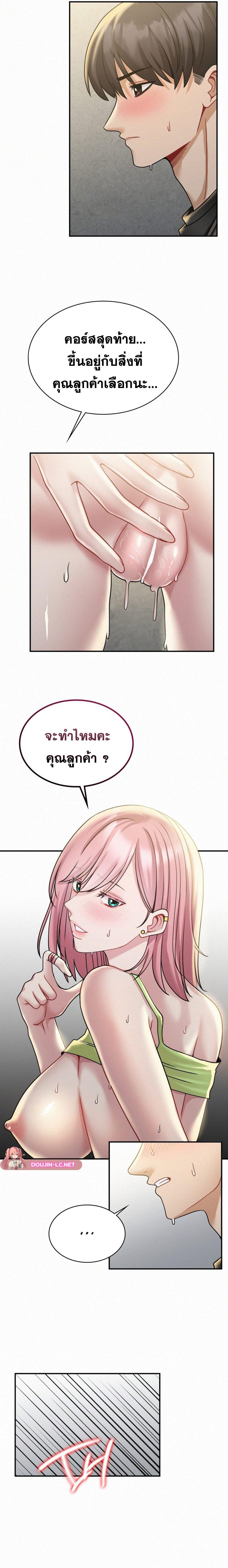 Doujin-Lc- อ่าน โดจิน มังฮวา เกาหลี ญี่ปุ่น จีน แปลไทย LandLord ตอนที่ 1 2 3 4 5 6 7 8 9 10 11 12 13 14 ฟรี ไม่มีโฆษณา อ่าน โดจิน Manhwa เกาหลี ญี่ปุ่น จีน เรามีครบ คัดมาให้เน้นๆ โดจิน 18+ รับประกันความฟินโดย  Doujin Lc