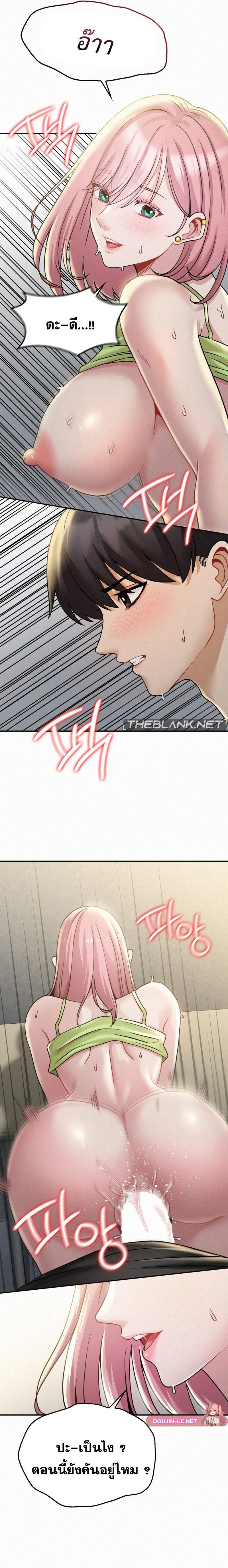 Doujin-Lc- อ่าน โดจิน มังฮวา เกาหลี ญี่ปุ่น จีน แปลไทย LandLord ตอนที่ 1 2 3 4 5 6 7 8 9 10 11 12 13 14 ฟรี ไม่มีโฆษณา อ่าน โดจิน Manhwa เกาหลี ญี่ปุ่น จีน เรามีครบ คัดมาให้เน้นๆ โดจิน 18+ รับประกันความฟินโดย  Doujin Lc