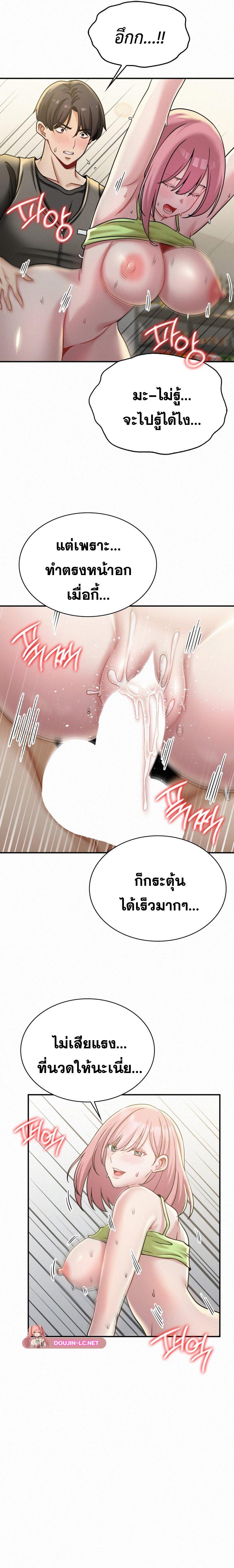 Doujin-Lc- อ่าน โดจิน มังฮวา เกาหลี ญี่ปุ่น จีน แปลไทย LandLord ตอนที่ 1 2 3 4 5 6 7 8 9 10 11 12 13 14 ฟรี ไม่มีโฆษณา อ่าน โดจิน Manhwa เกาหลี ญี่ปุ่น จีน เรามีครบ คัดมาให้เน้นๆ โดจิน 18+ รับประกันความฟินโดย  Doujin Lc