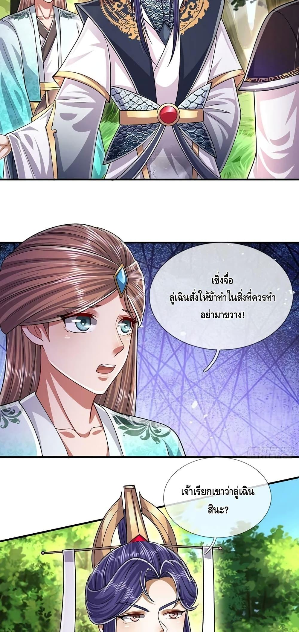 Manga-lc-com อ่านมังงะ อ่านการ์ตูน ออนไลน์ ฟรี Disciples All Over the World ตอนที่ 1 2 3 4 5 6 7 8 9 10 11 12 13 14 ฟรี ไม่มีโฆษณา Manga-lc - อ่าน มังงะ อ่าน การ์ตูน ออนไลน์ อ่านมังงะ ฟรี